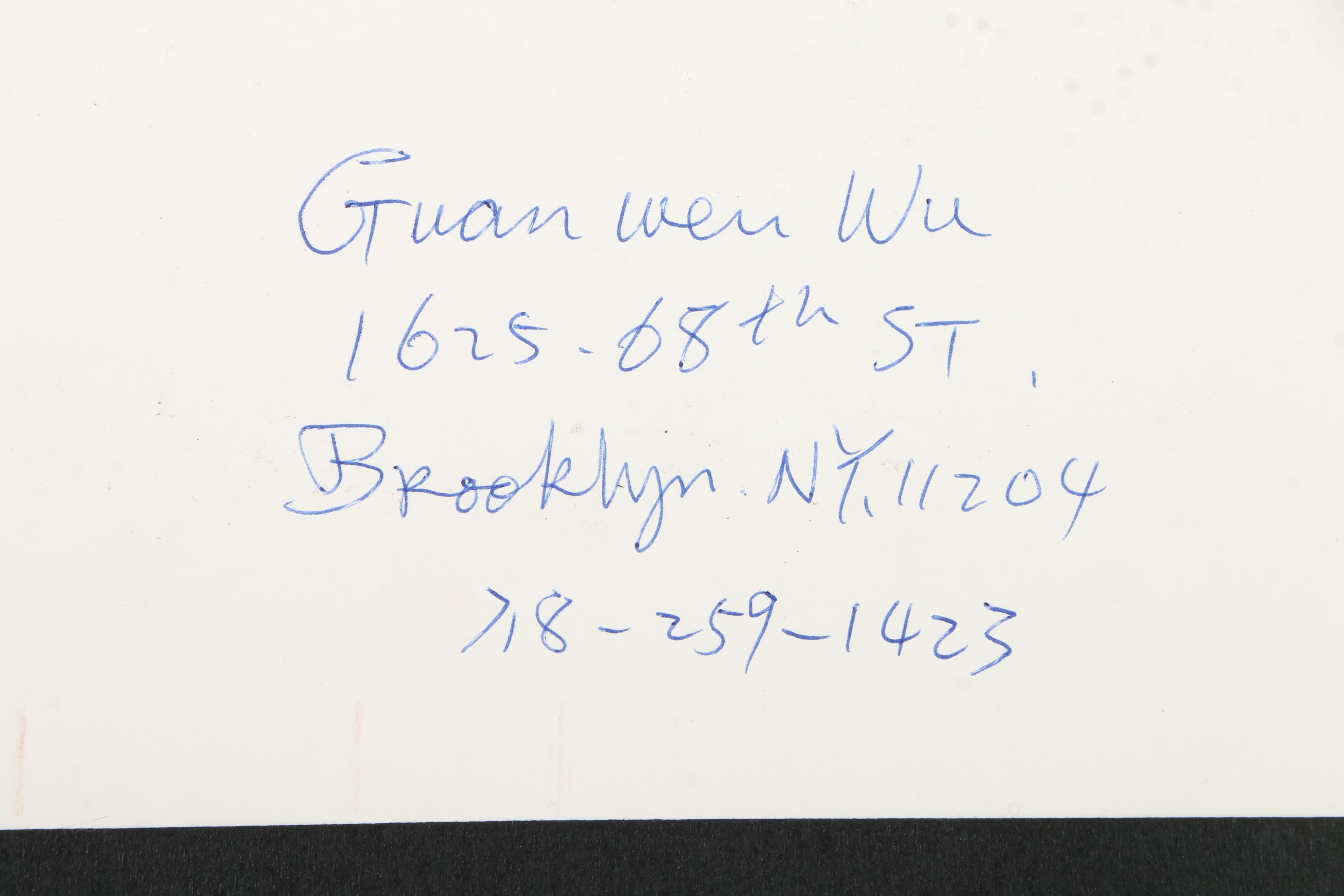 Limited Edition Digital Print After Guan Wen Wu Painting of a Kitten