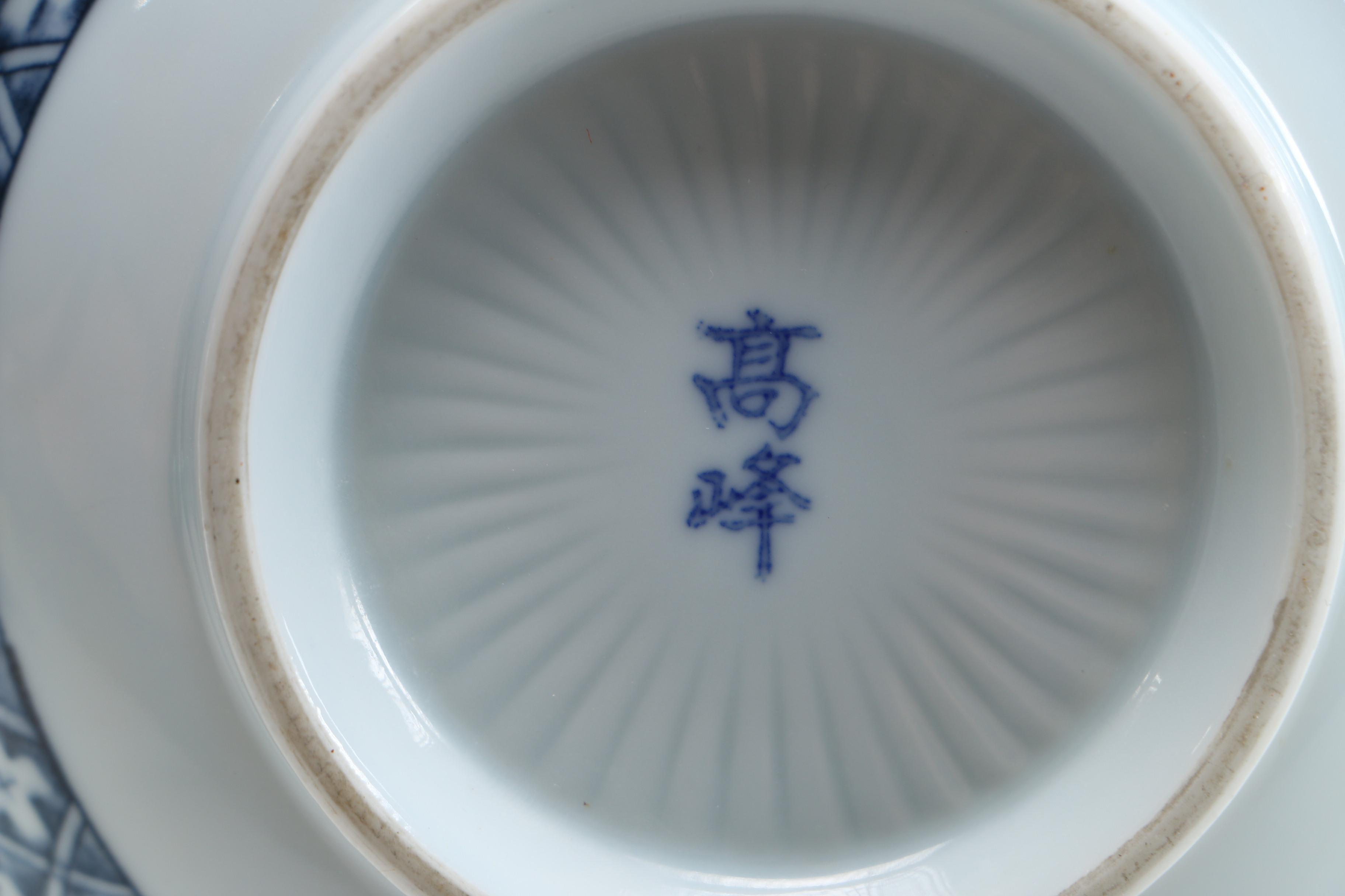 Blue on White Ceramic Rice Bowls