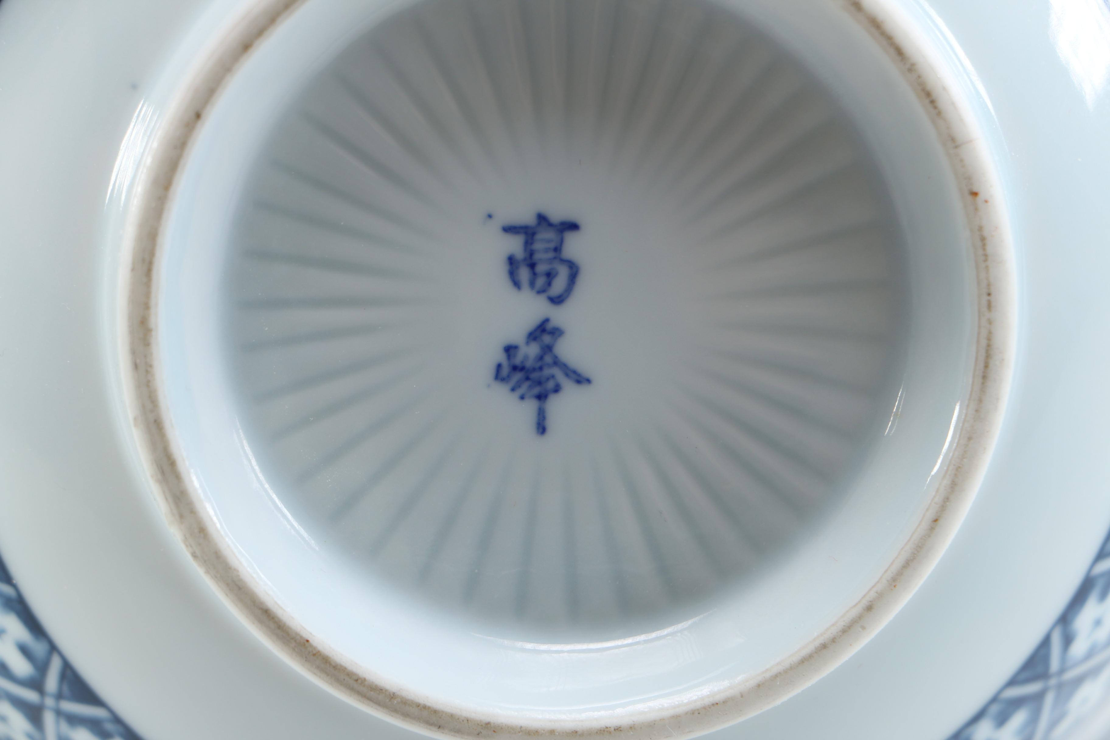 Blue on White Ceramic Rice Bowls