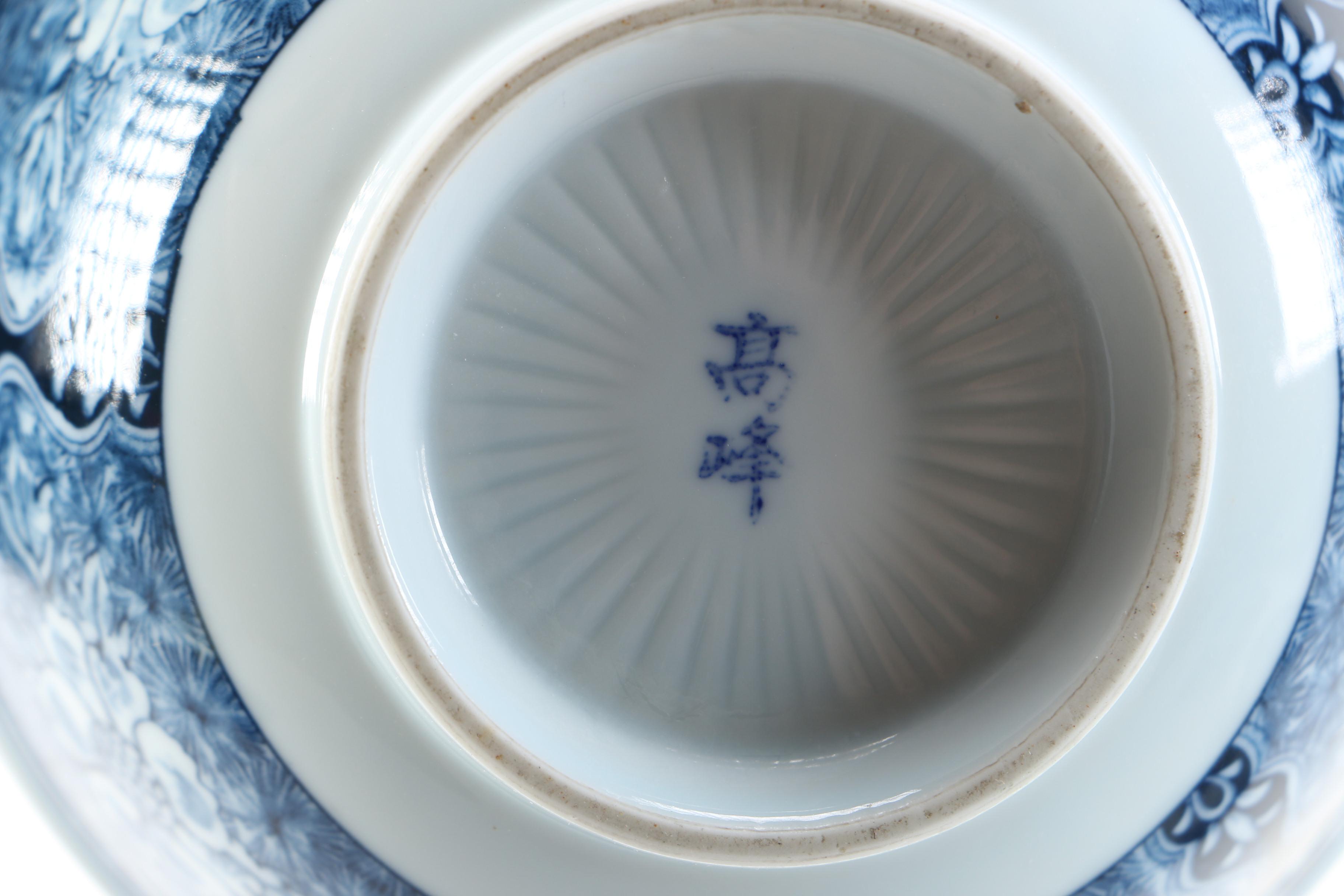 Blue on White Ceramic Rice Bowls