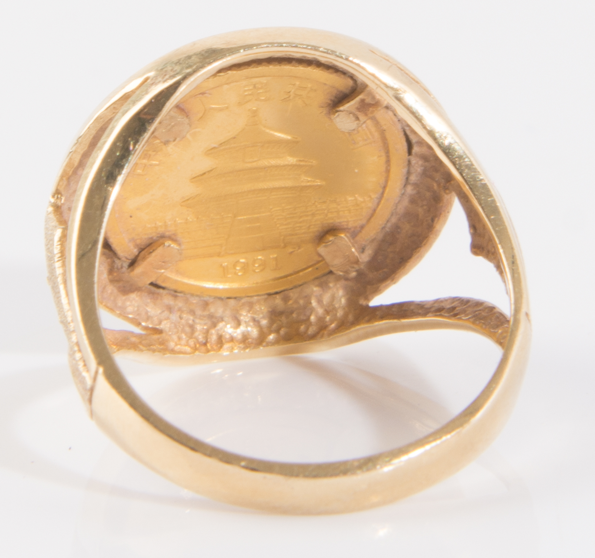 14k Yellow Gold Ring Set With 5 Yuan Gold Panda Coin