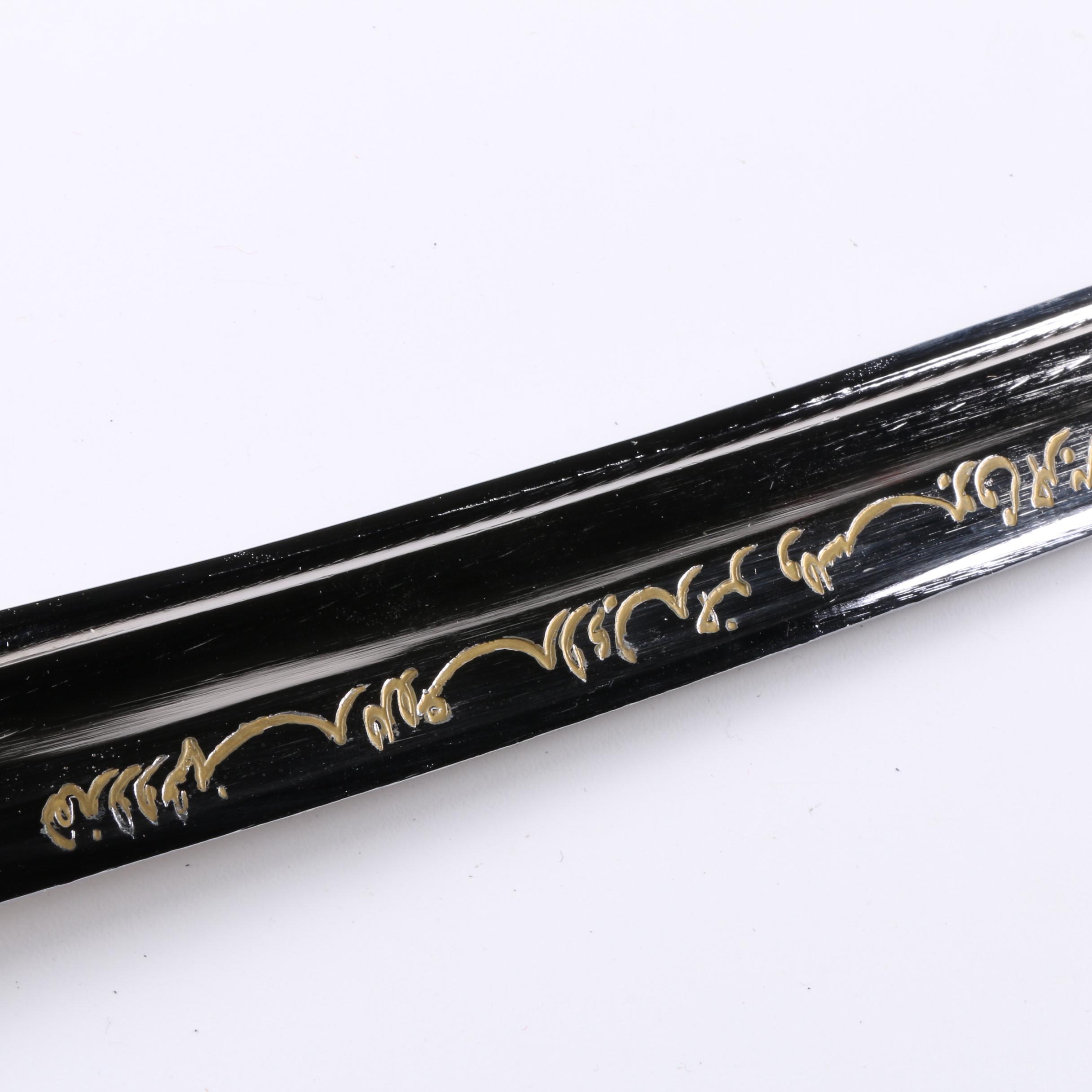 Middle Eastern Box, Koran and Sword from Grand Mufti Kuftaro