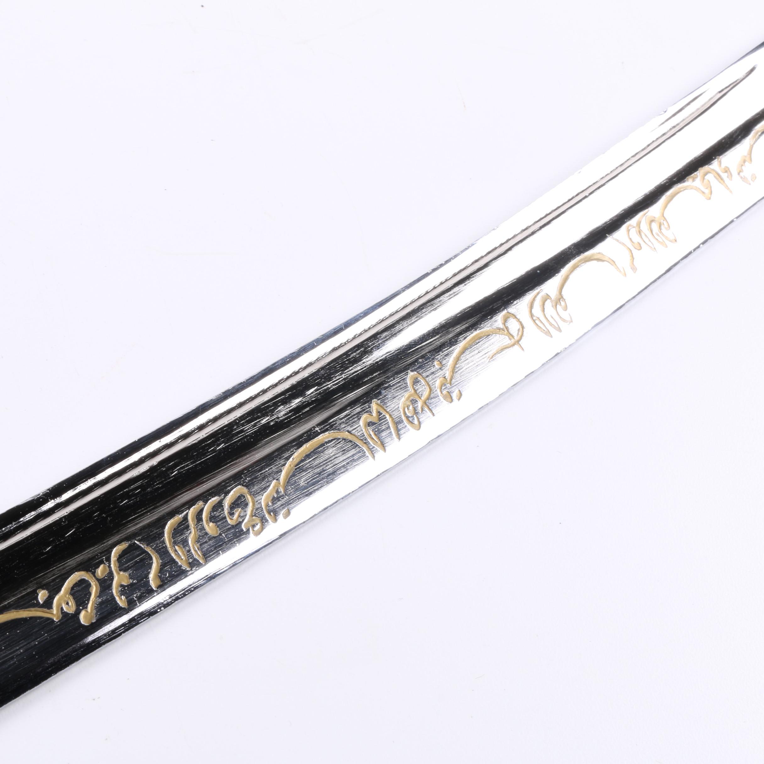 Middle Eastern Box, Koran and Sword from Grand Mufti Kuftaro