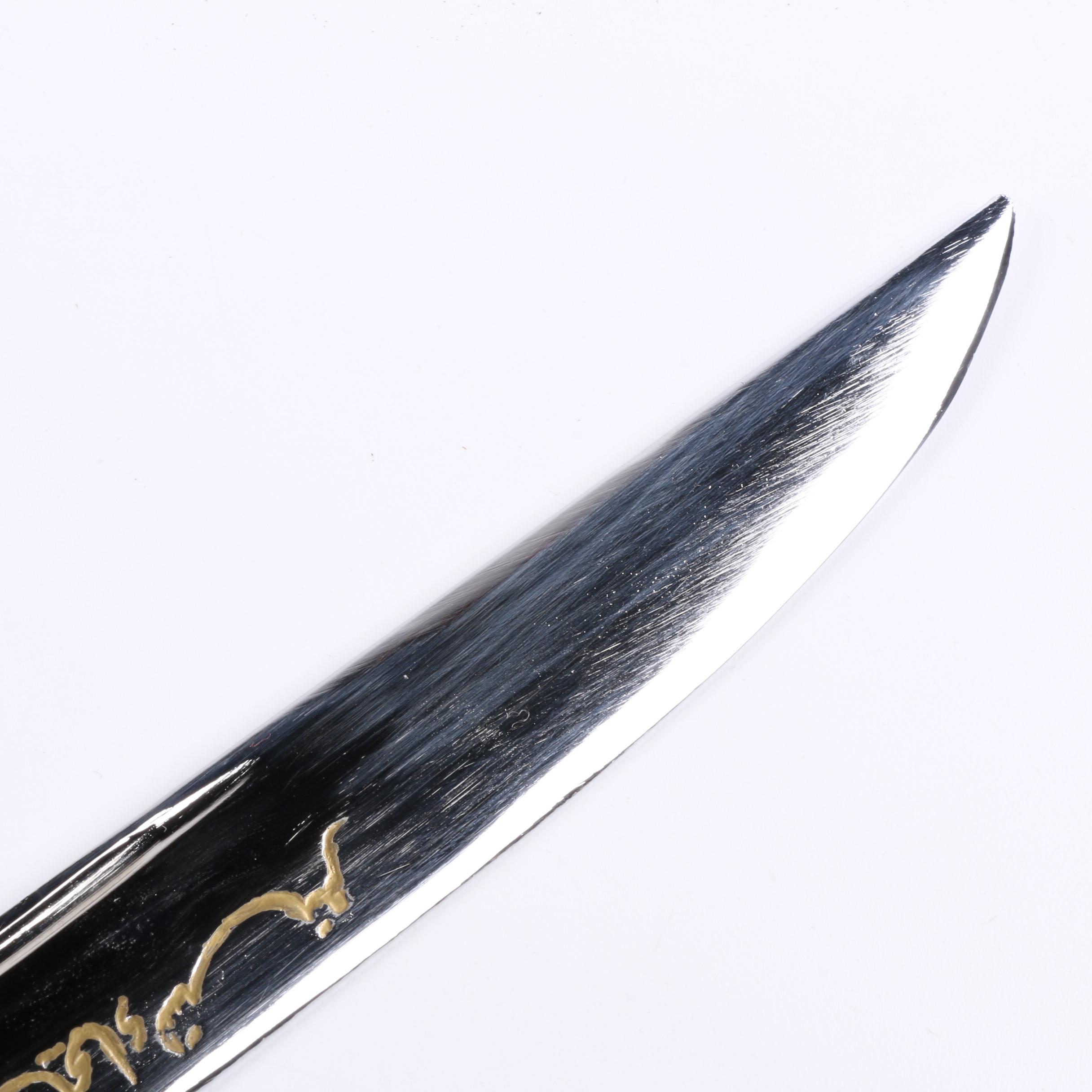 Middle Eastern Box, Koran and Sword from Grand Mufti Kuftaro