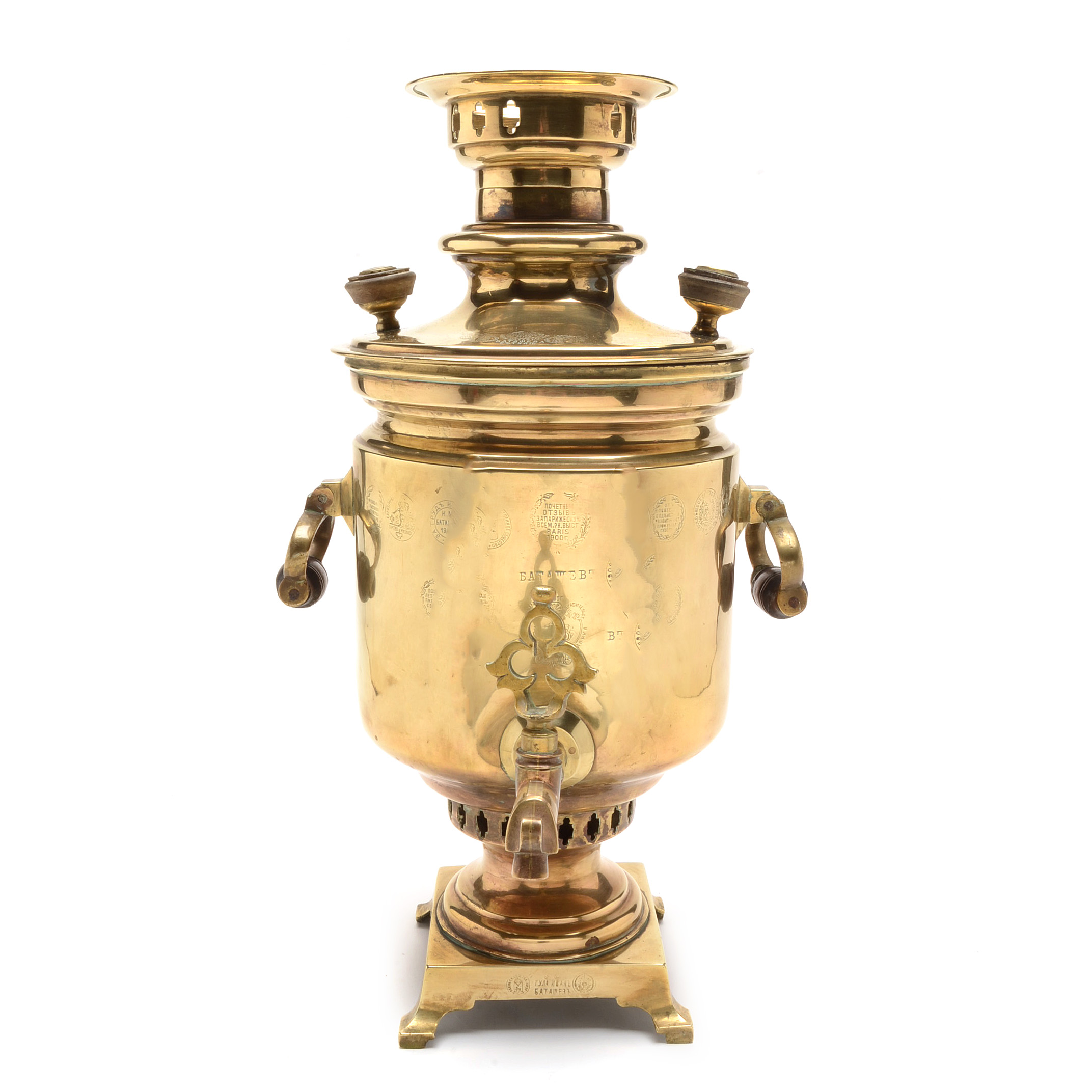 Antique Russian Brass Samovar