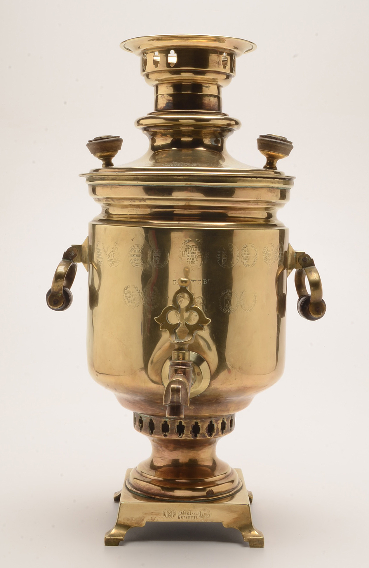 Antique Russian Brass Samovar