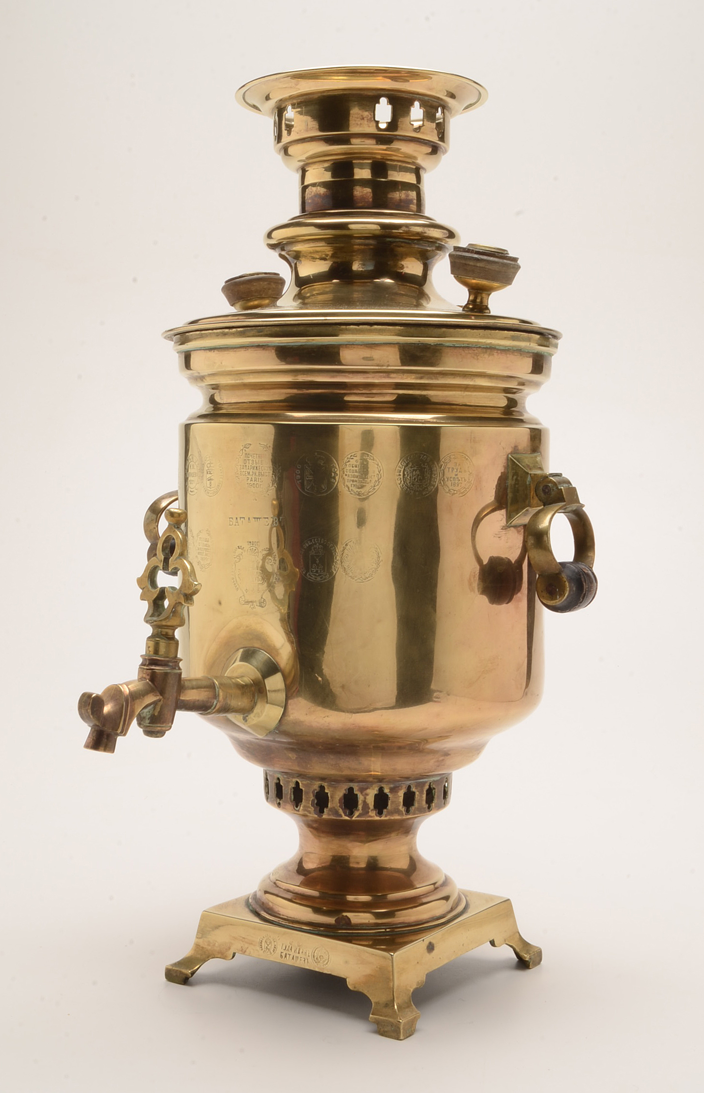 Antique Russian Brass Samovar