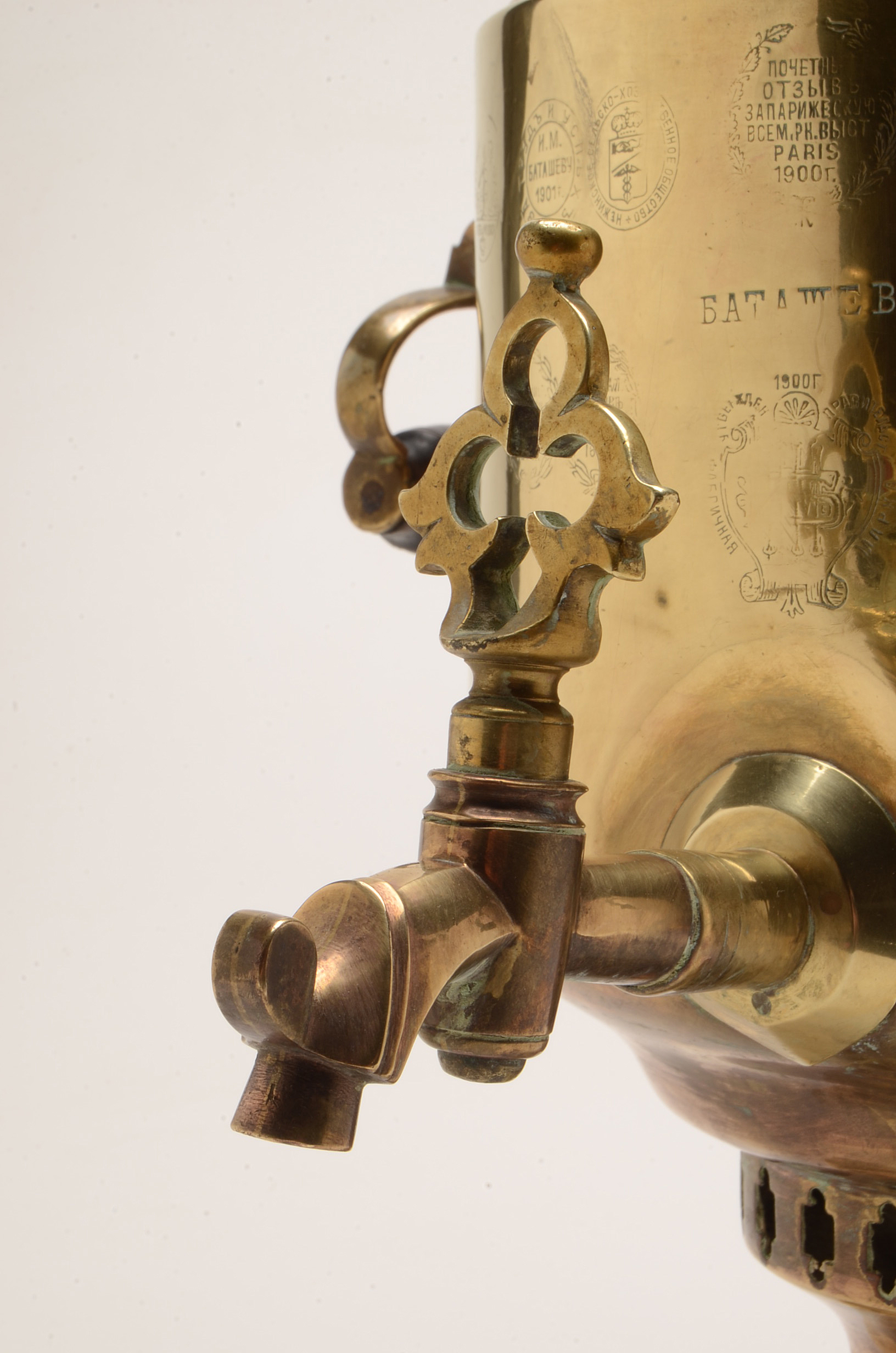 Antique Russian Brass Samovar