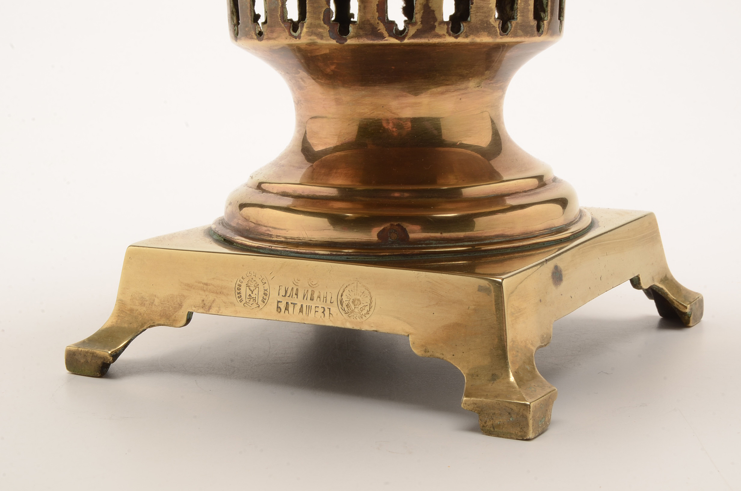 Antique Russian Brass Samovar