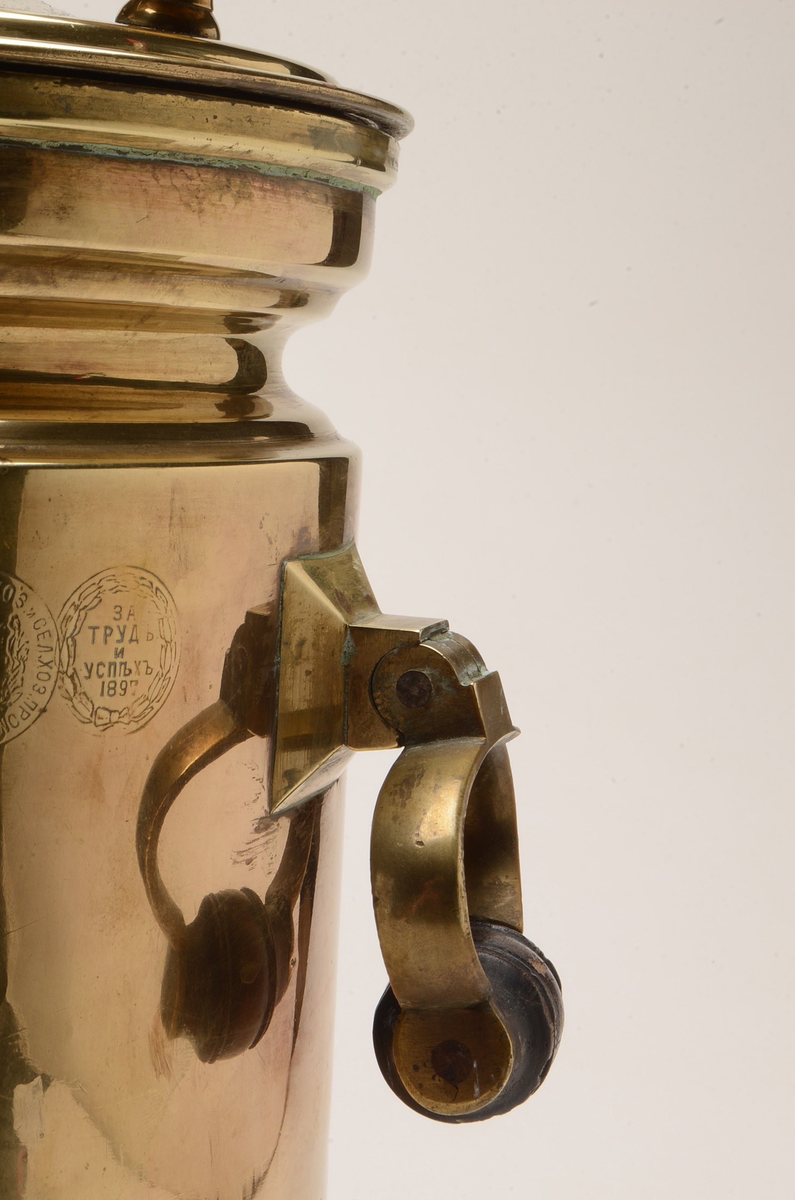 Antique Russian Brass Samovar