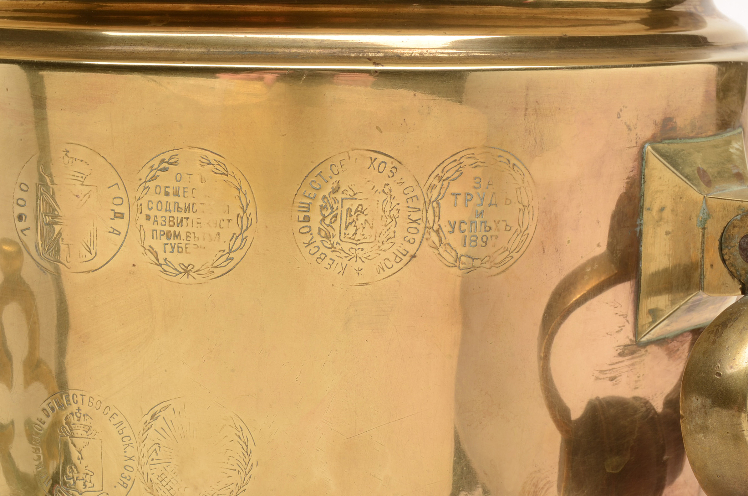 Antique Russian Brass Samovar