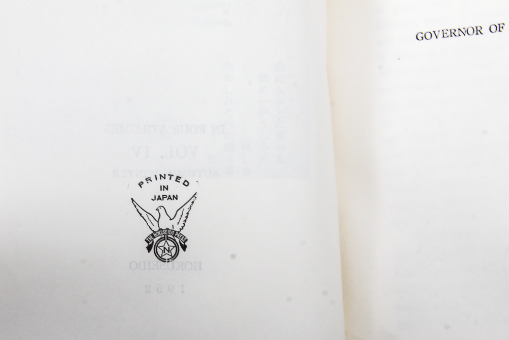 "Haiku" by R. H. Blyth Including Early Edition Volume IV