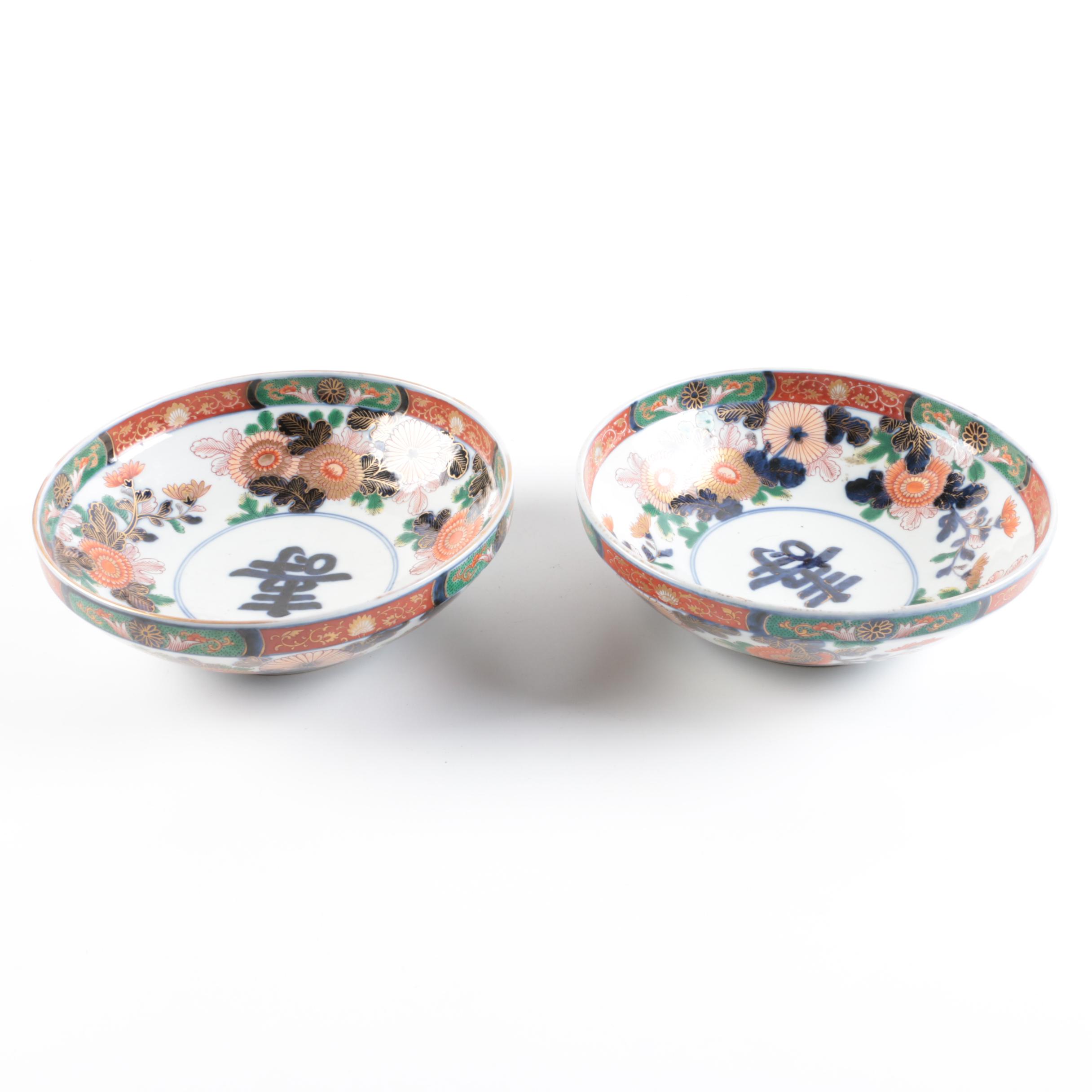 Imari Porcelain Bowls