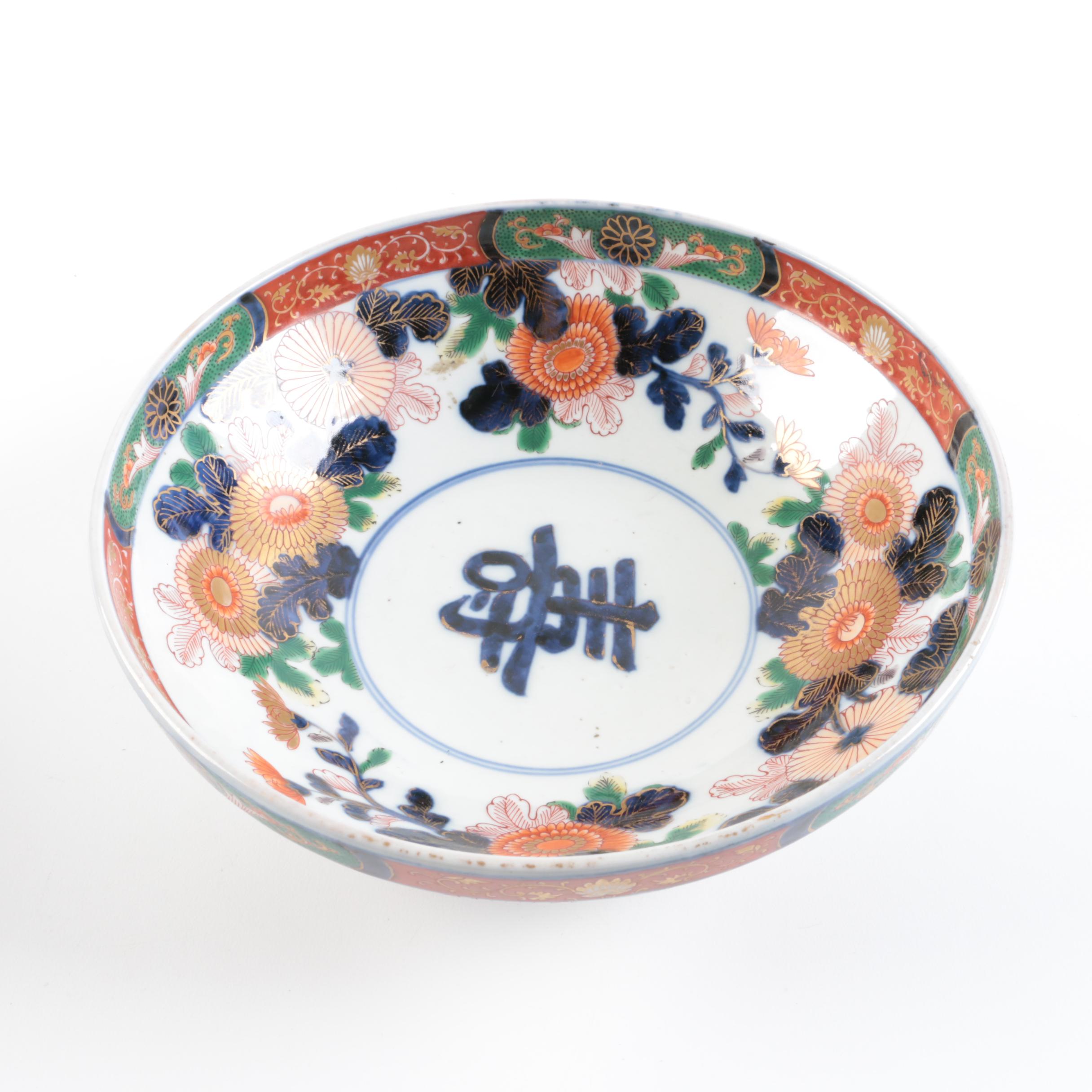 Imari Porcelain Bowls