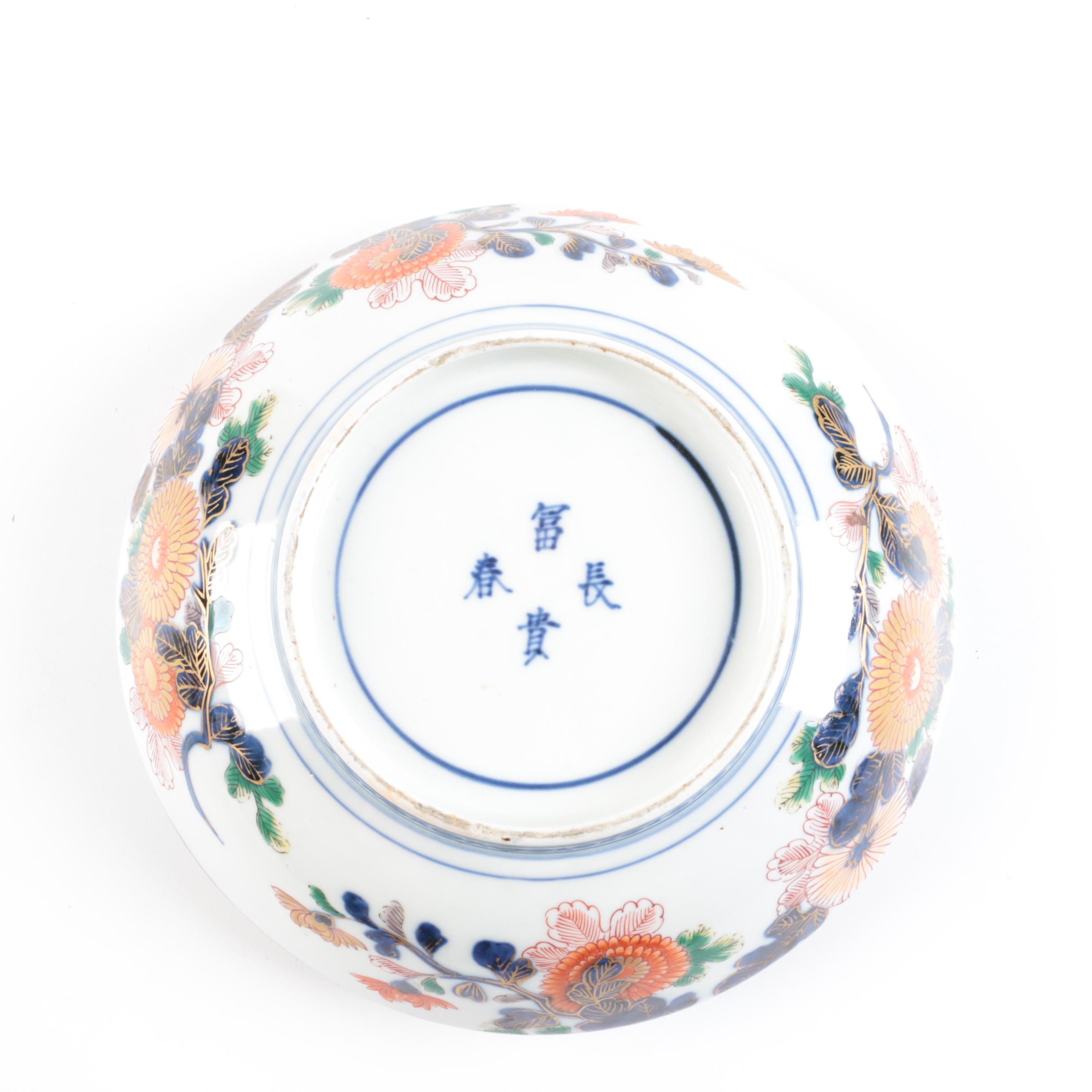 Imari Porcelain Bowls