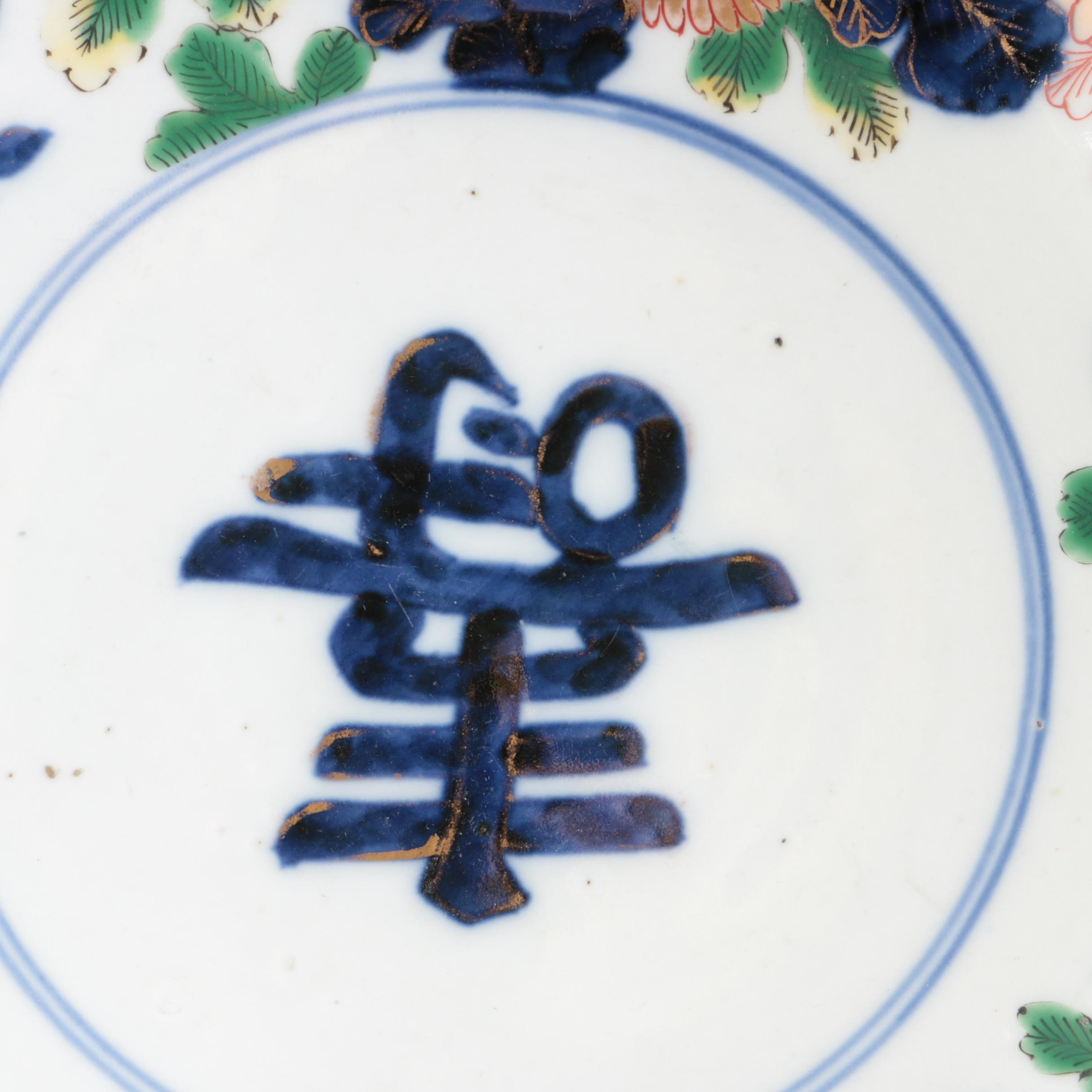 Imari Porcelain Bowls