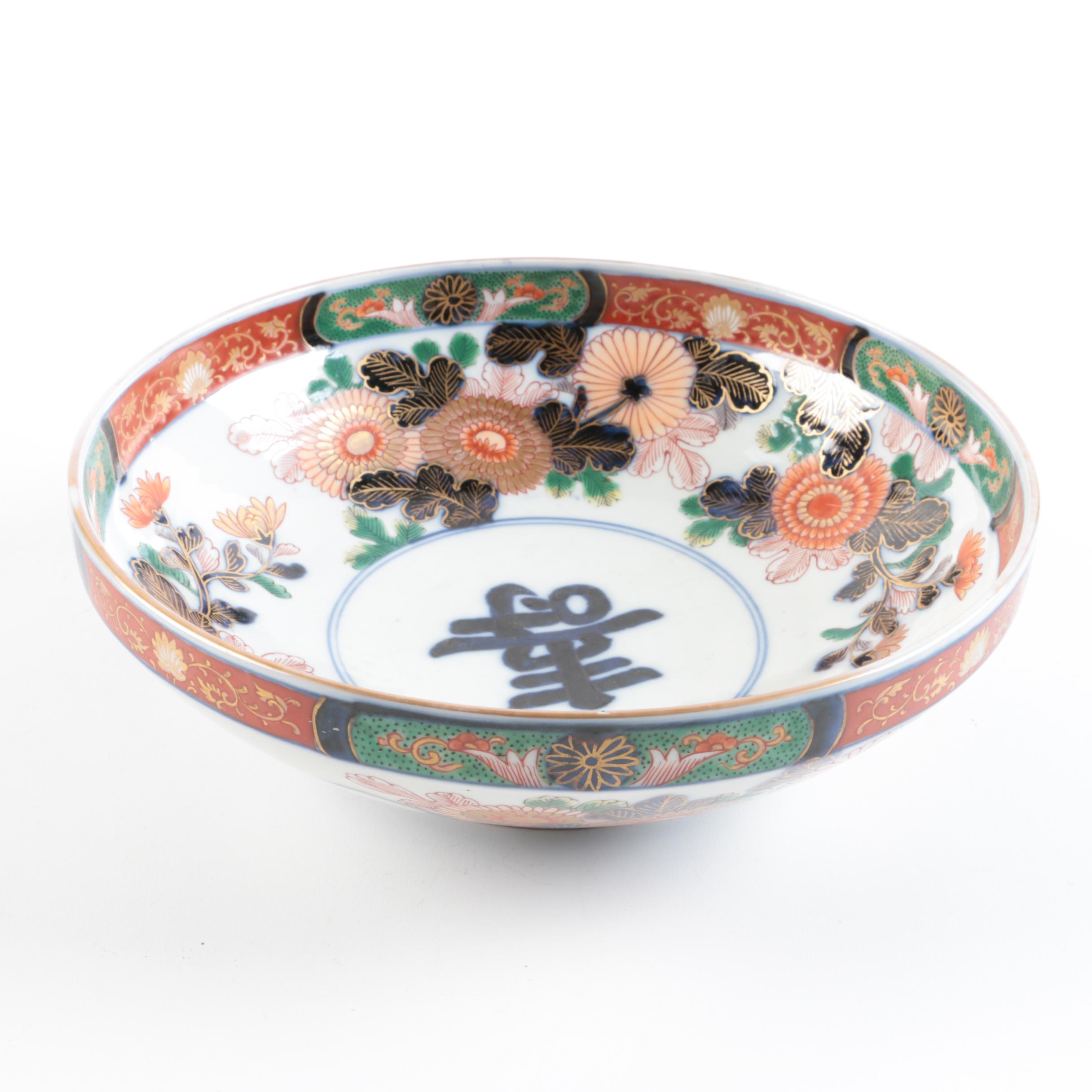 Imari Porcelain Bowls