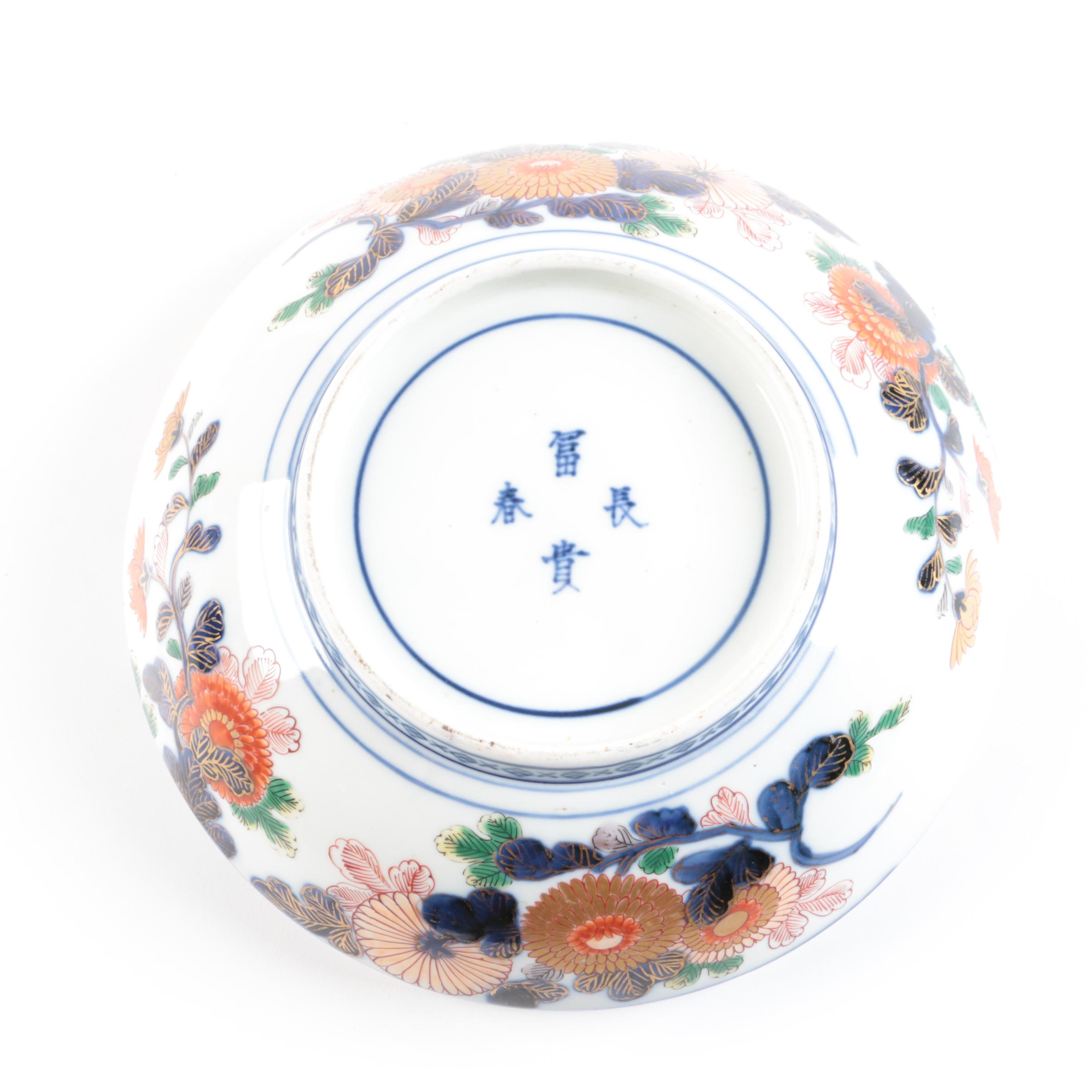 Imari Porcelain Bowls