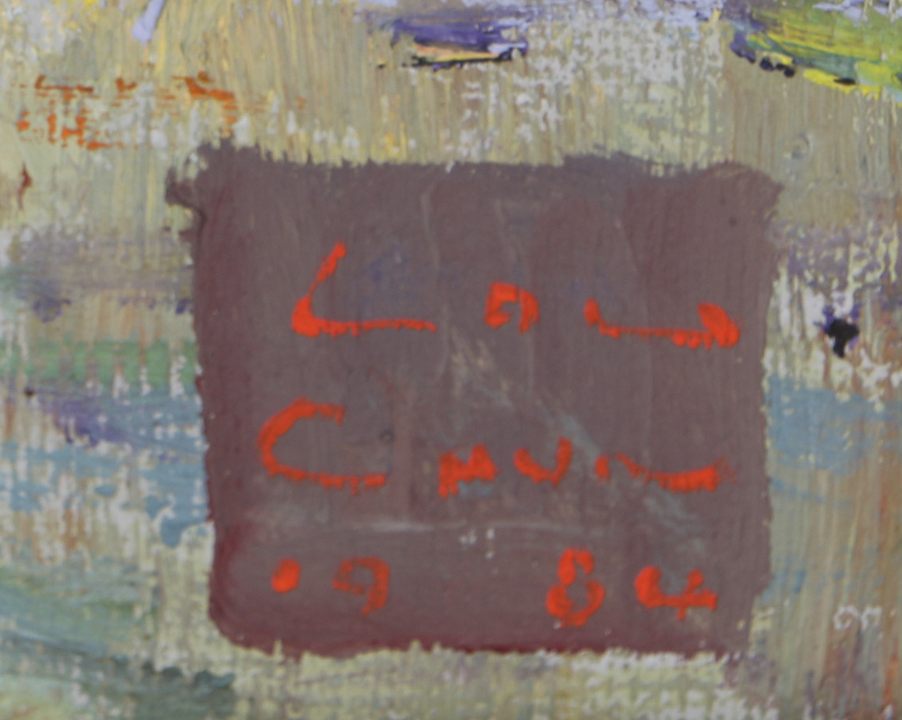 Lau Chun Oil Painting on Canvas Hawaiian Landscape