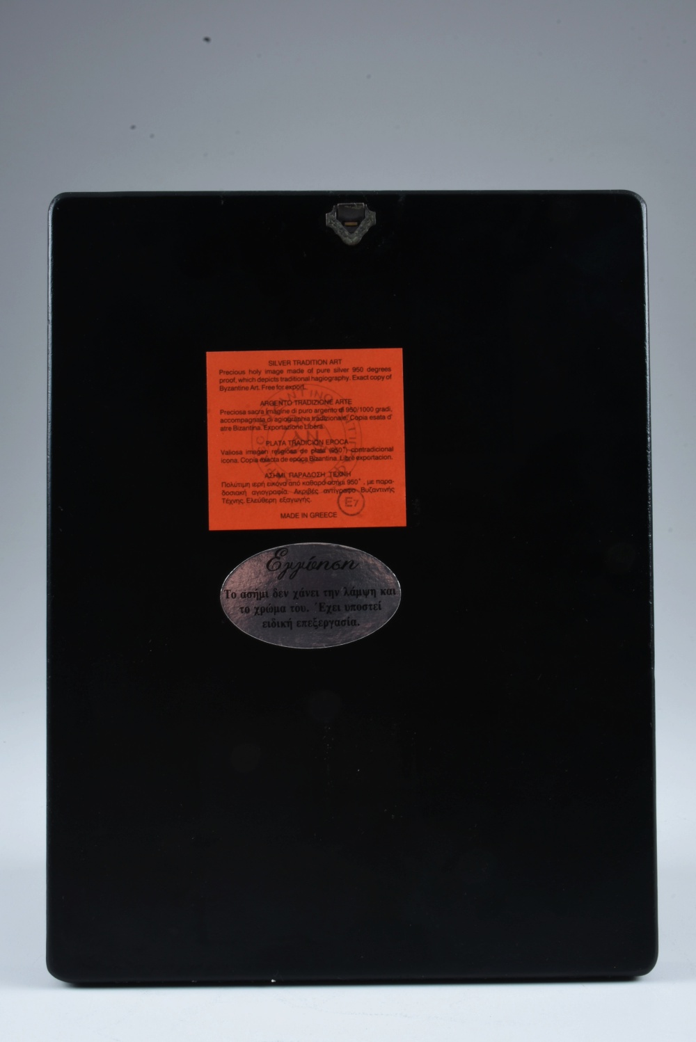 Greek Polychrome Icon with a Sterling Silver Oklad