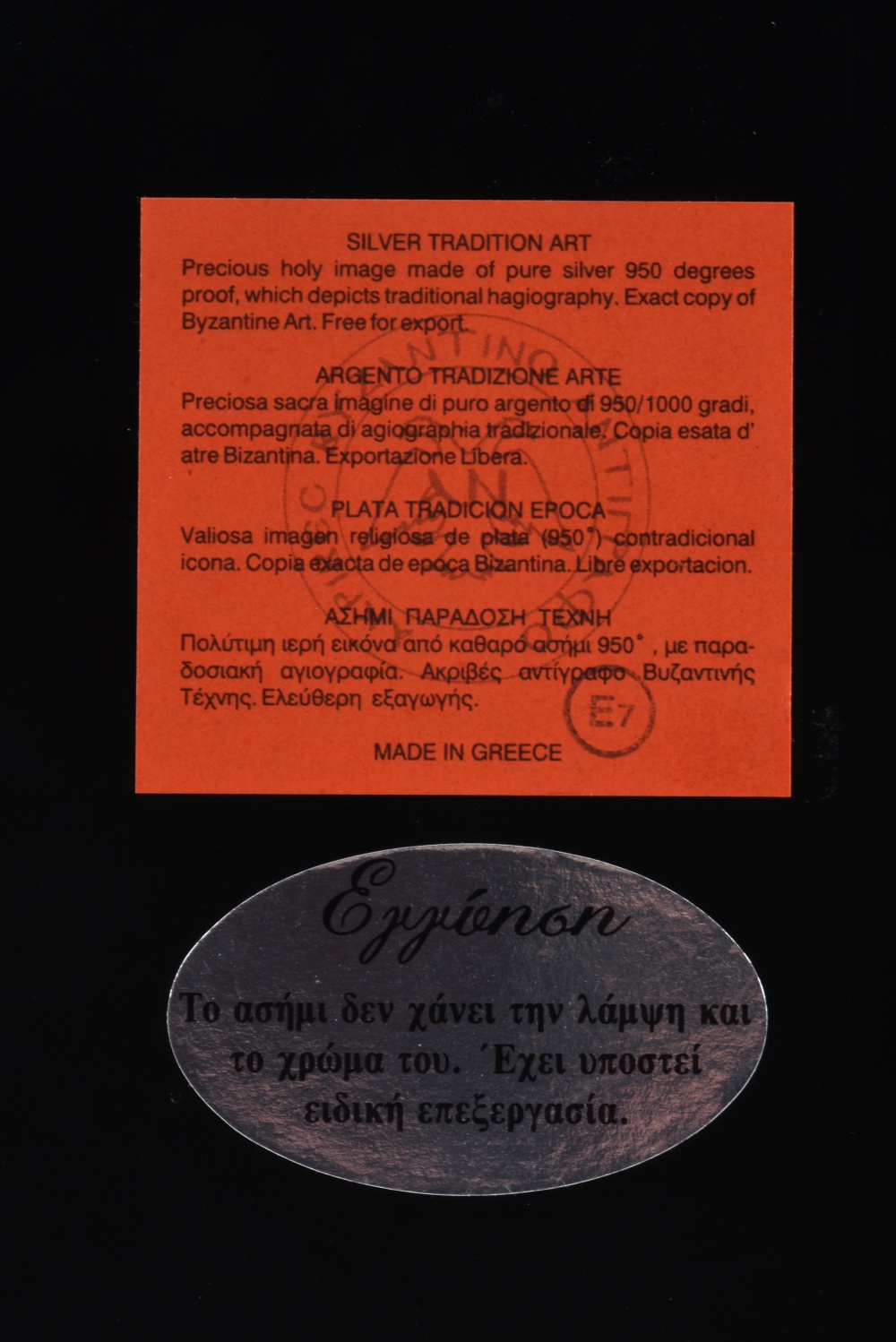 Greek Polychrome Icon with a Sterling Silver Oklad