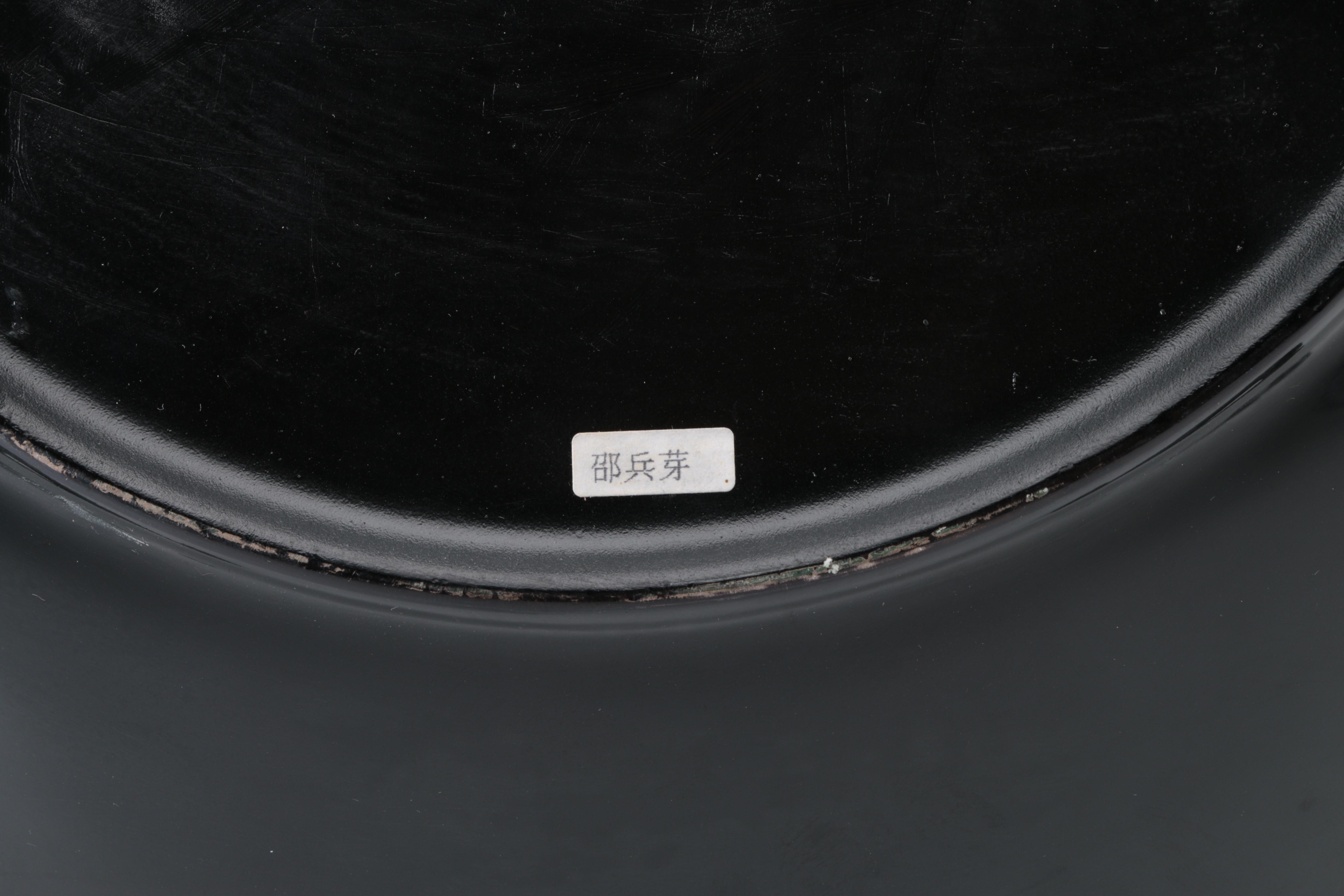 Chinese Decorative Lacquered Plate with Stand