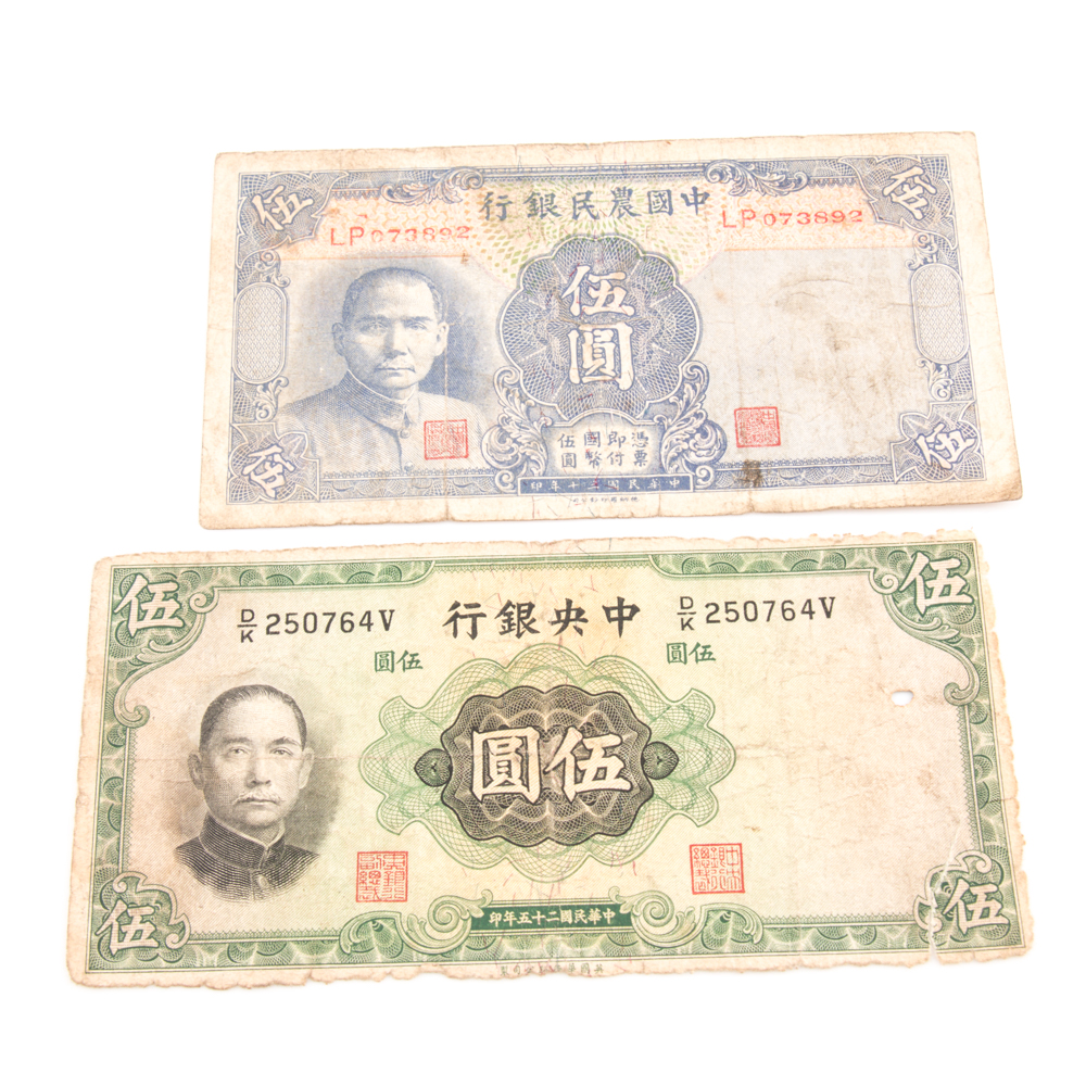 Eighteen Vintage Chinese Banknotes