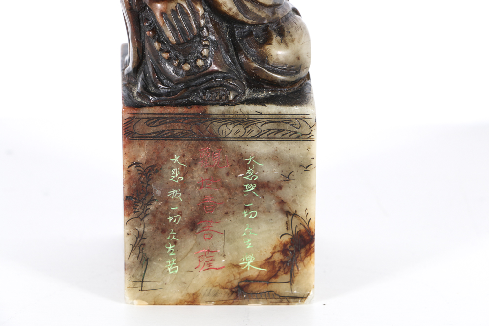 Chinese Soapstone Figural Sculpture