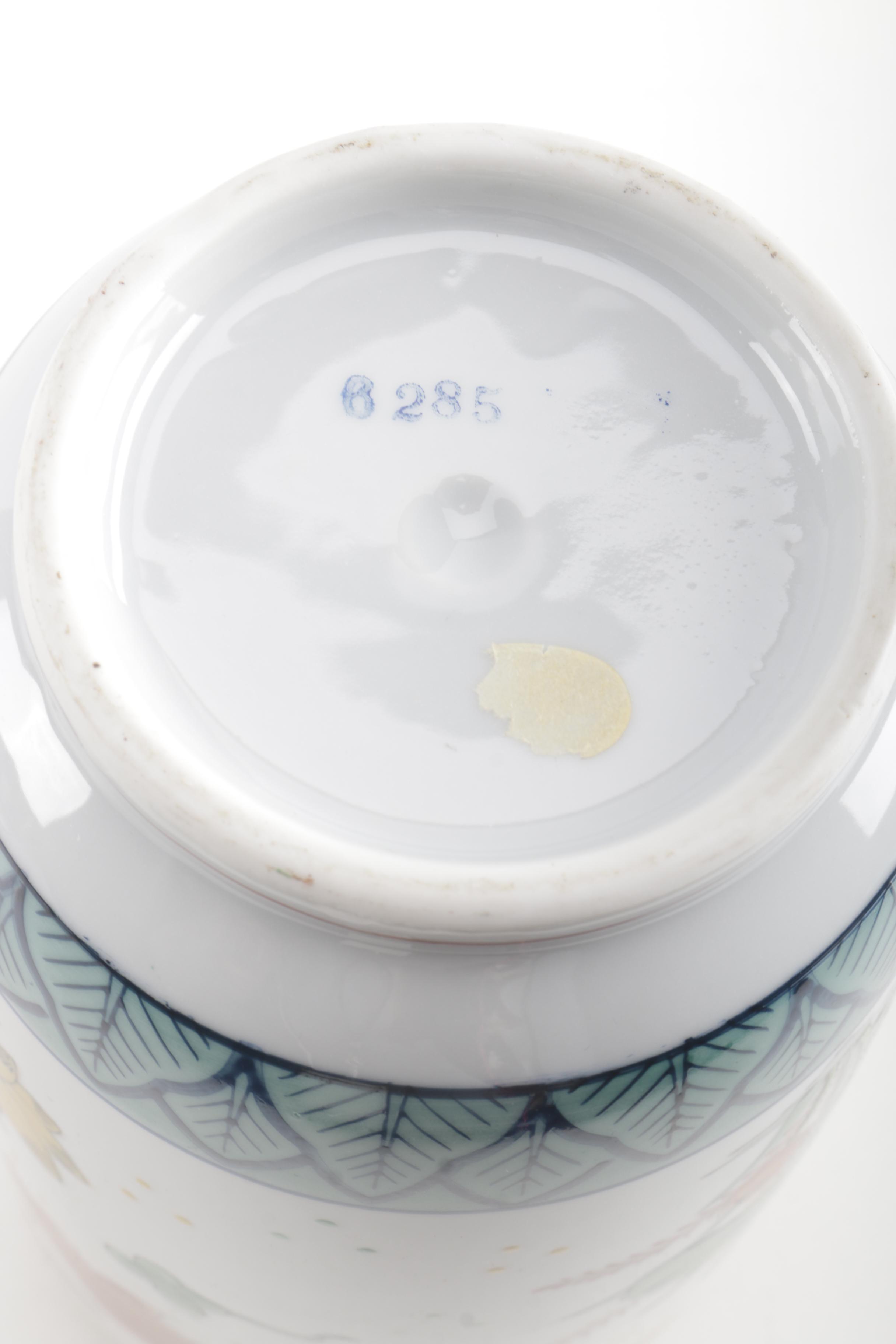 Decorative Lidded Jar