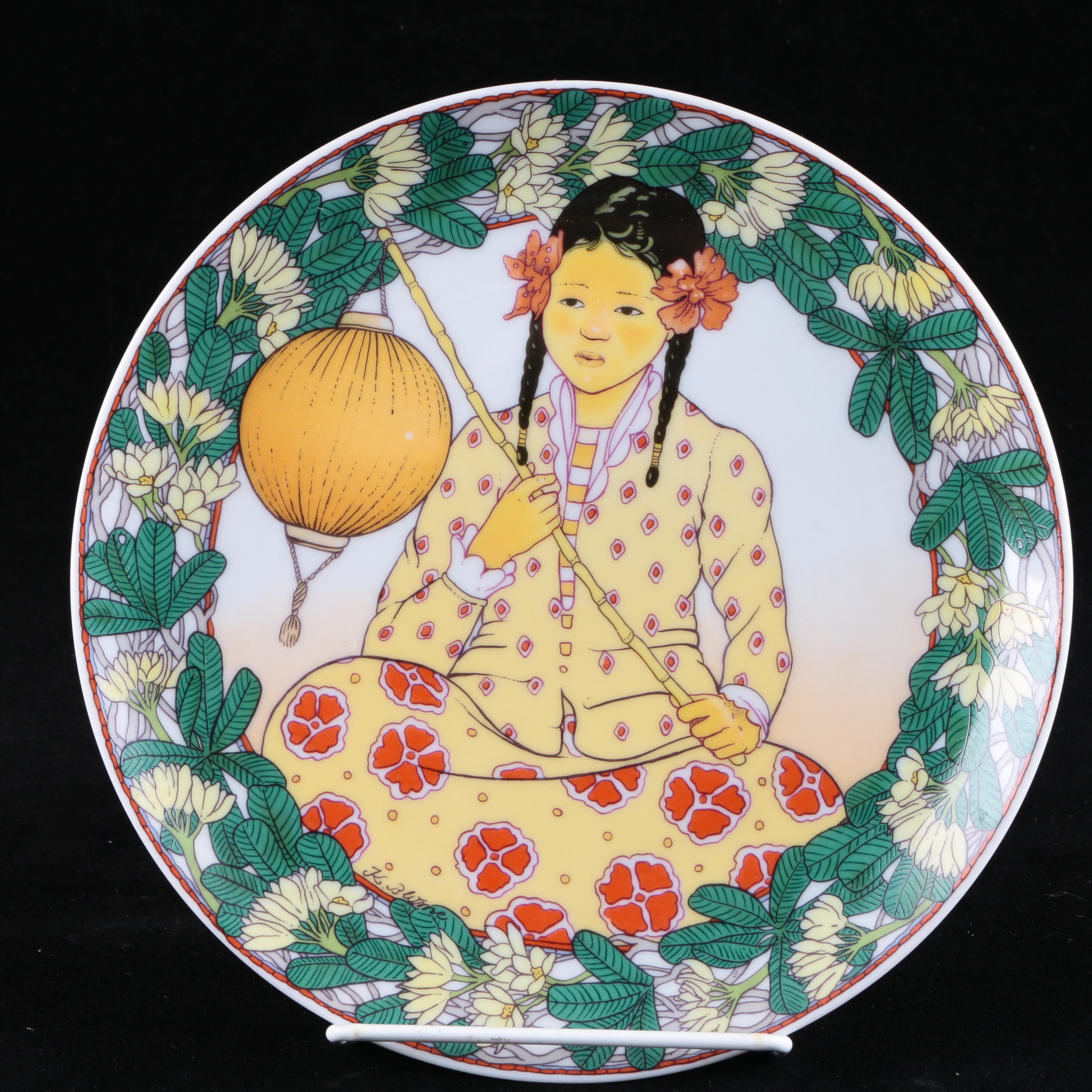 Villeroy & Boch UNICEF 'Children of the World' Porcelain Plate Collection