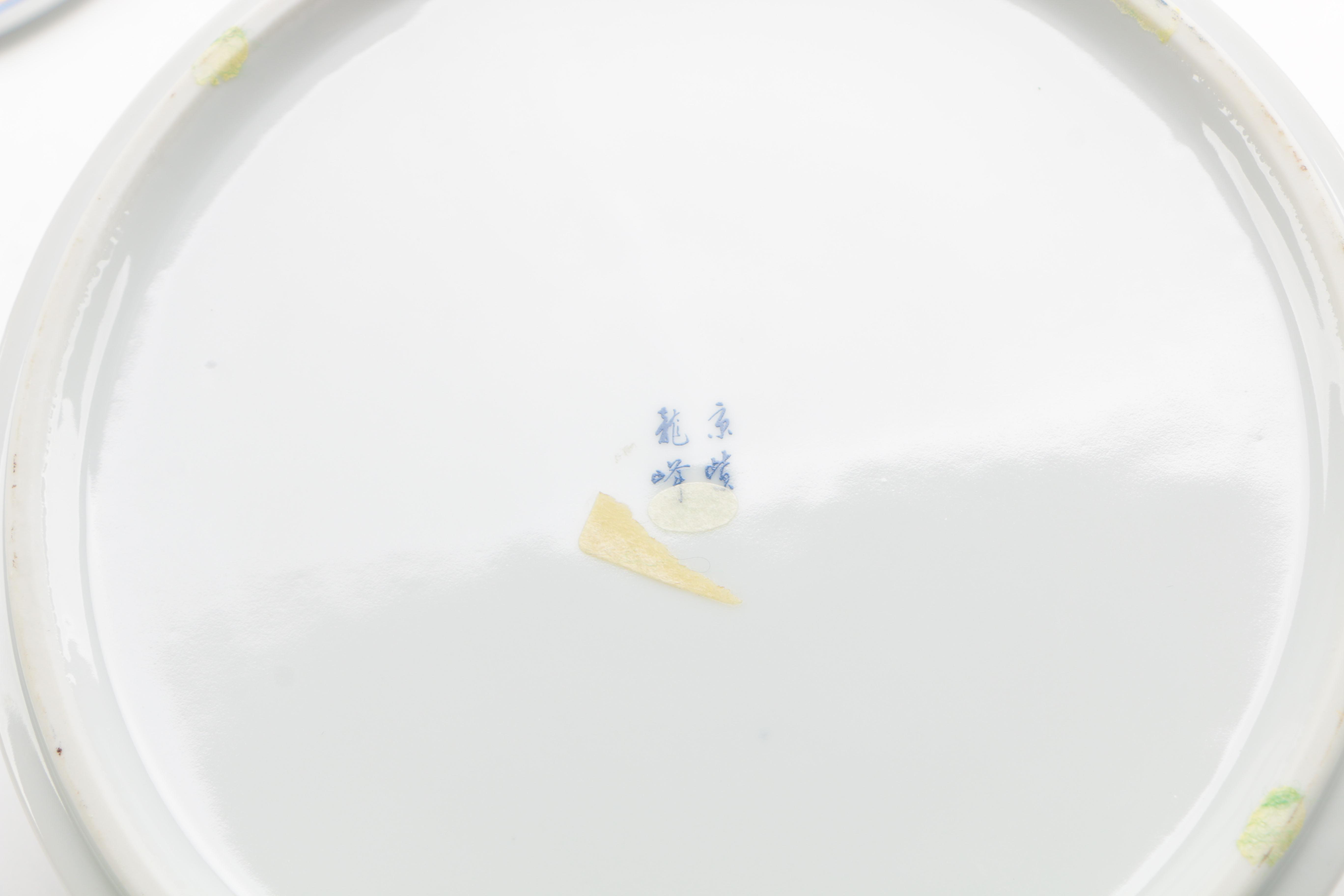 Japanese Imari Style Stacking Porcelain Boxes