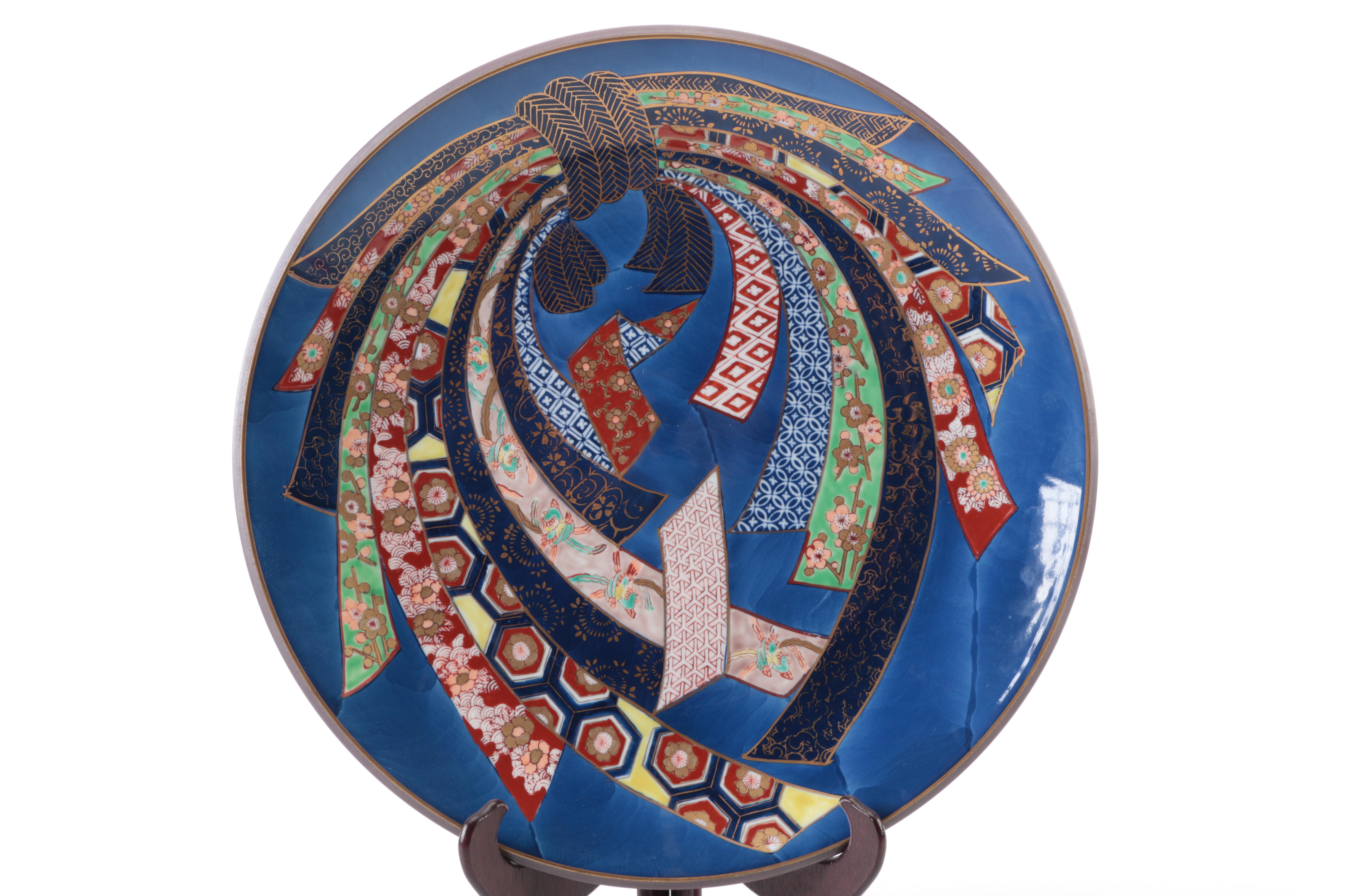 Japanese Decorative Ceramic Plate