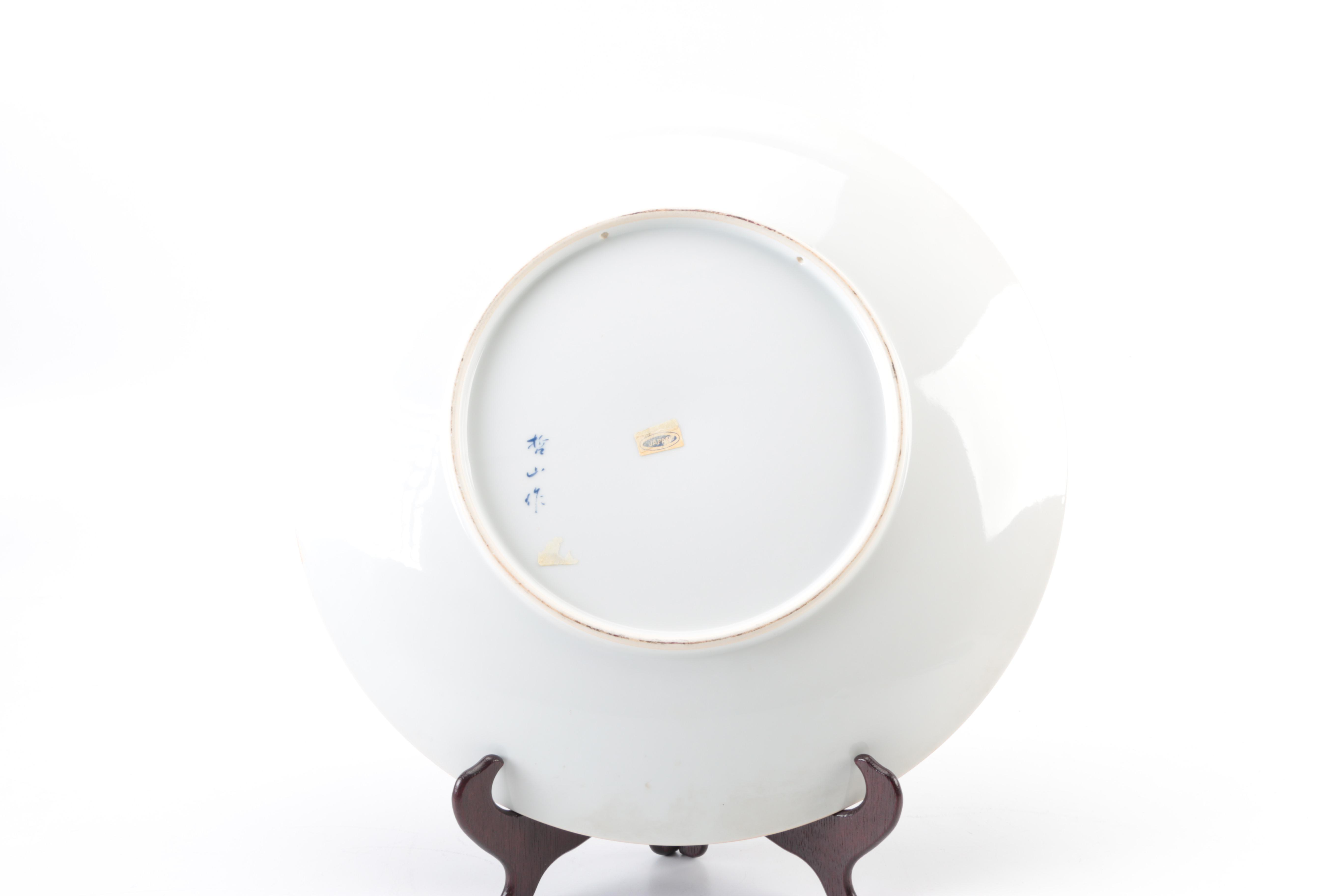 Japanese Decorative Ceramic Plate