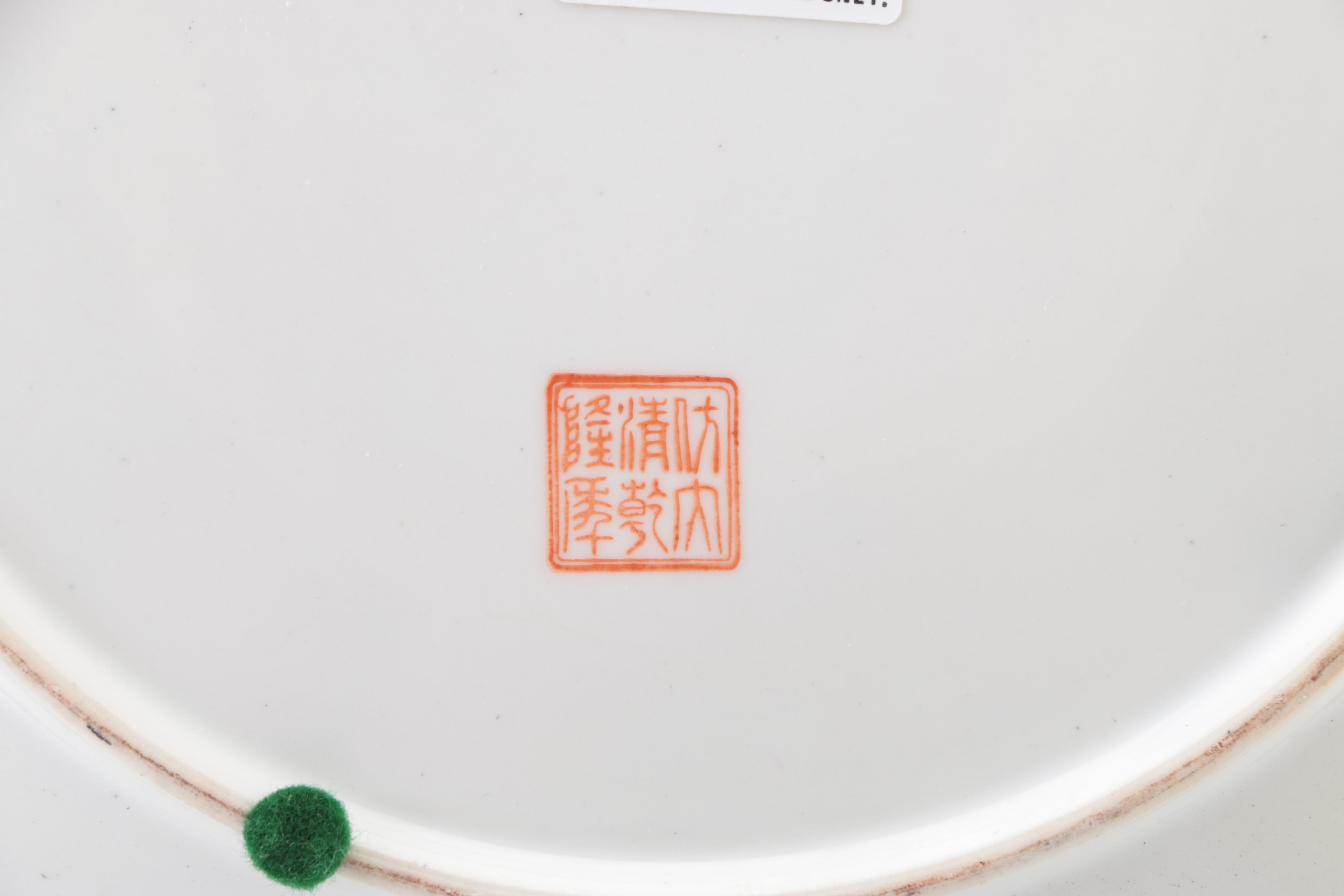 Indian Inspired Round Decorative Plate with Stand