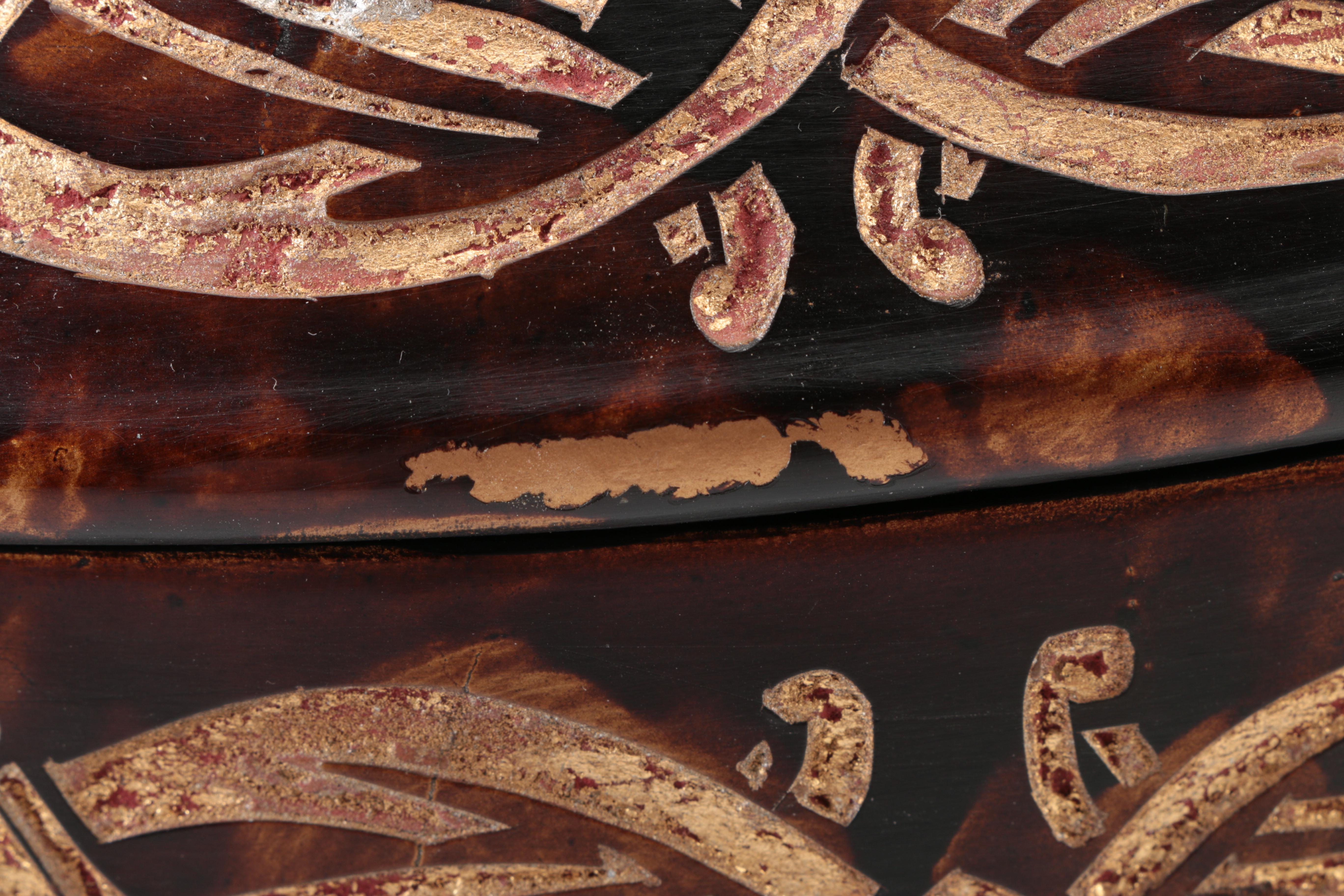 Brown Lidded Container with Gold Tone Accents