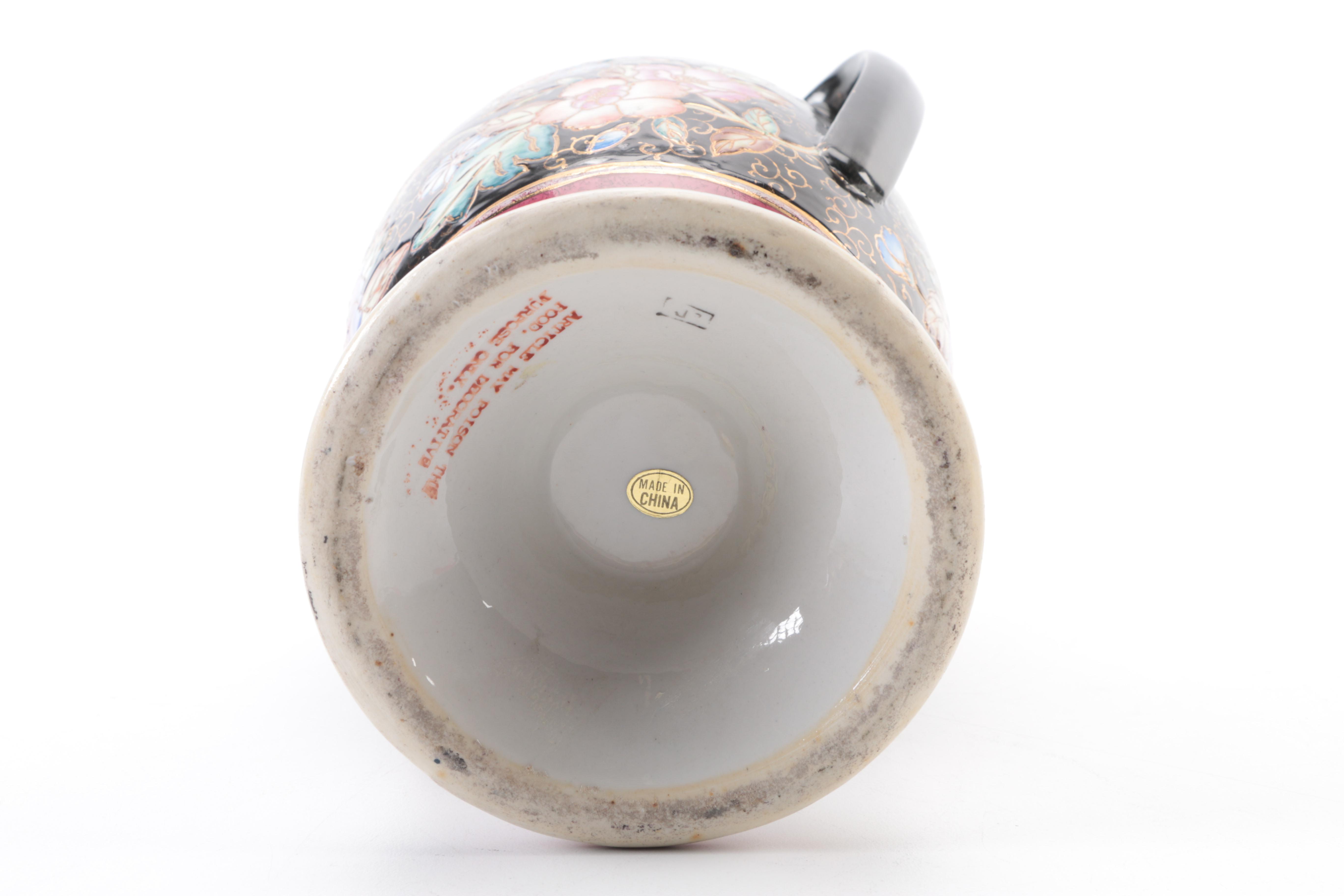 Decorative Chinese Urn