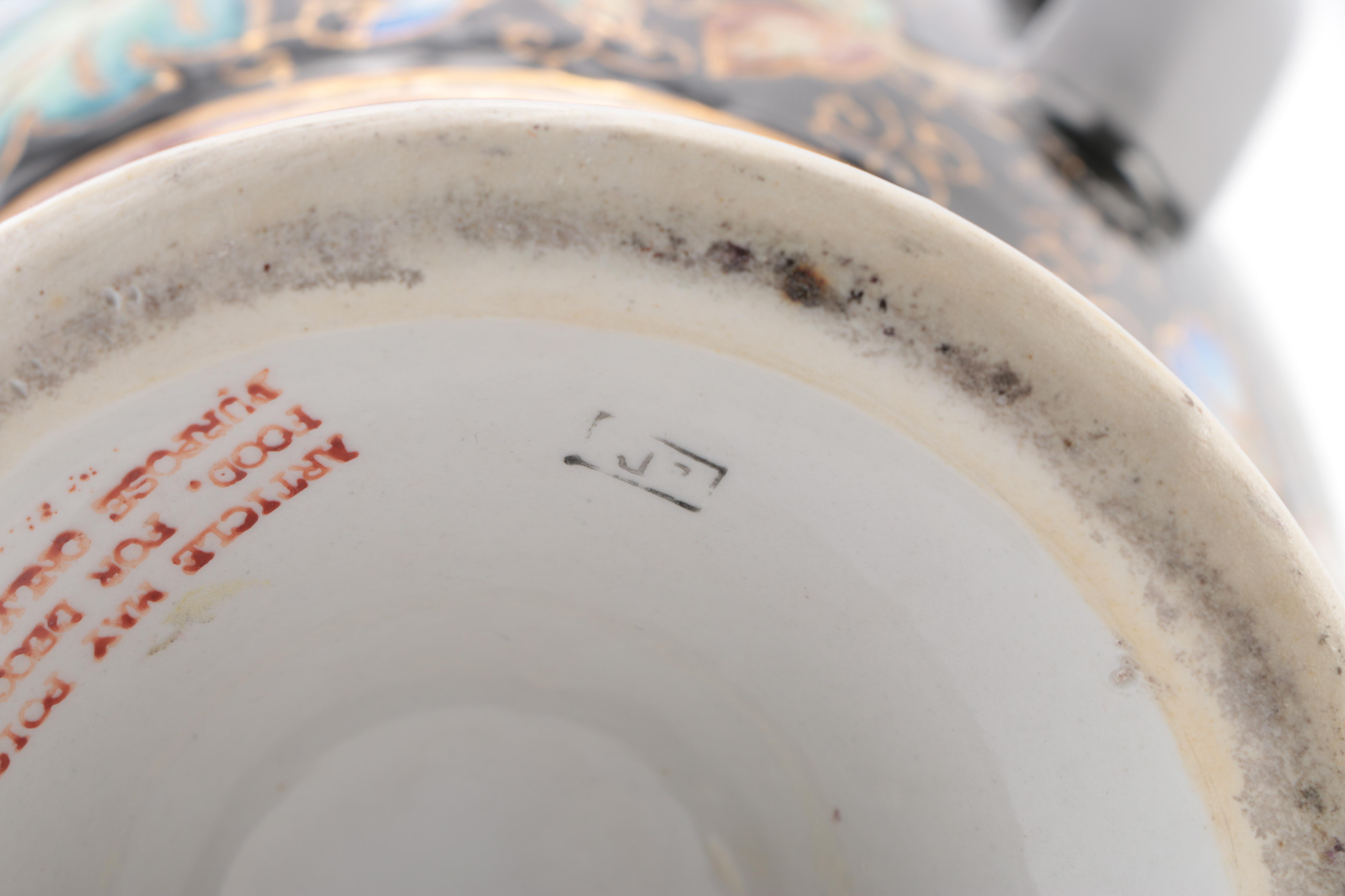 Decorative Chinese Urn