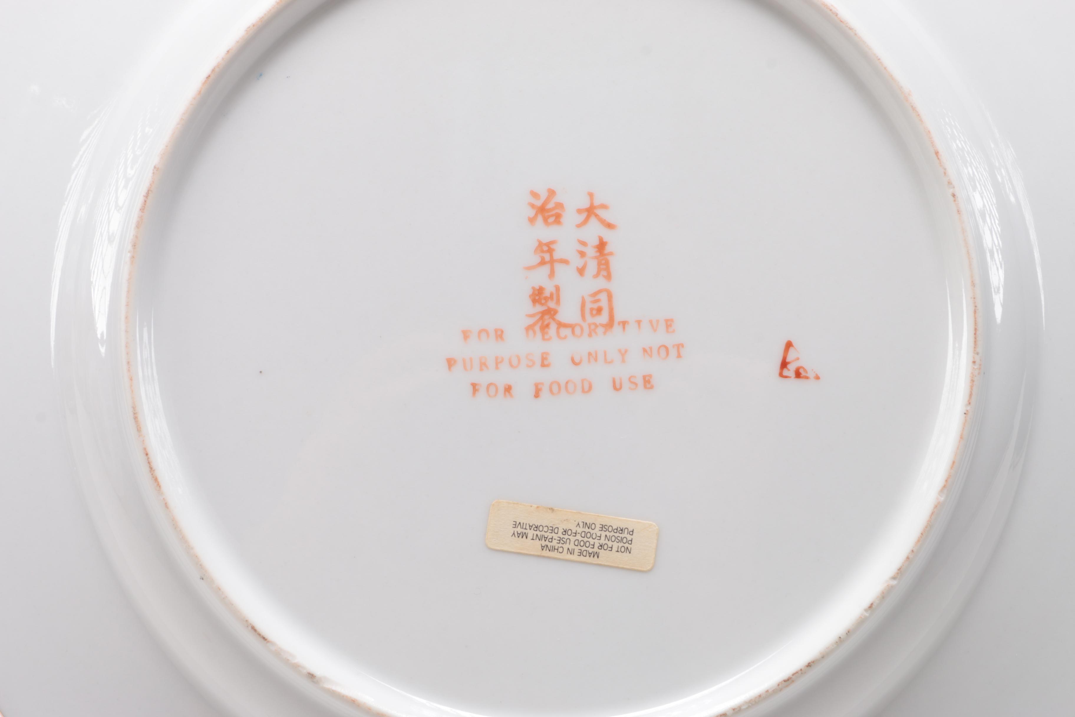 United Wilson Porcelain Plates