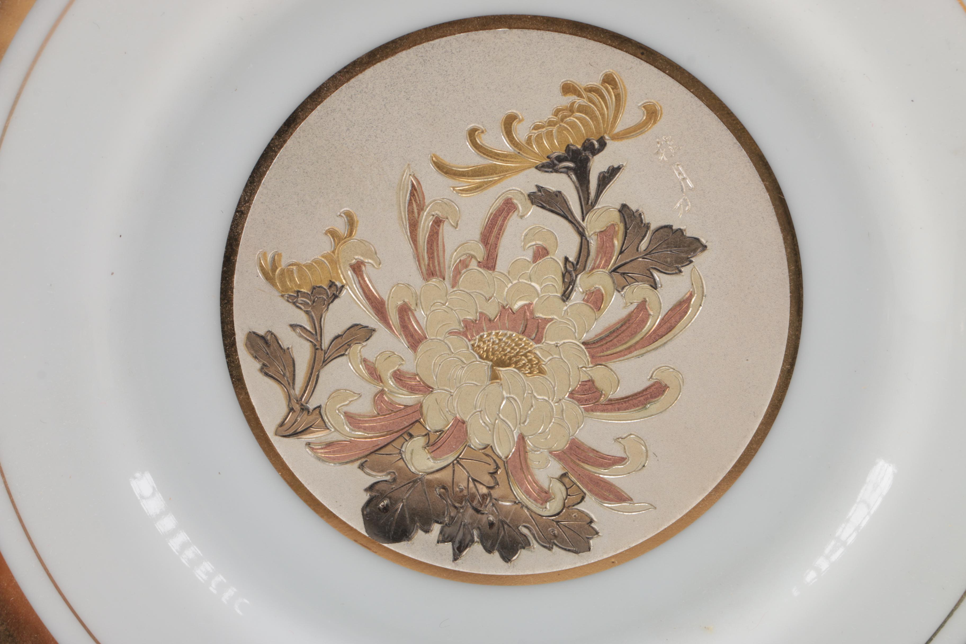 Vintage Gold-Tone Ceramic Plates
