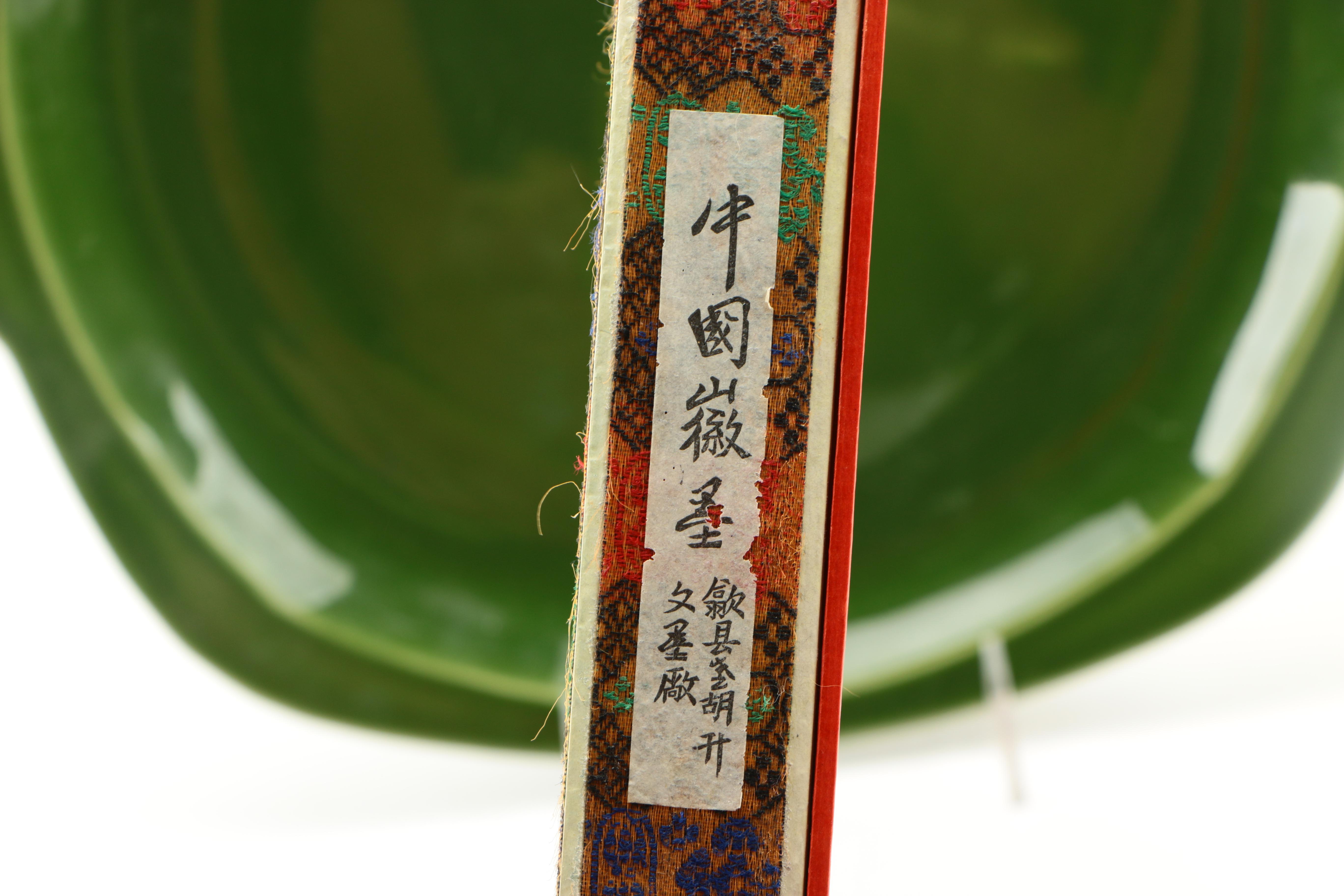 Paden City Pottery Plate and Collection of Unique Homewares