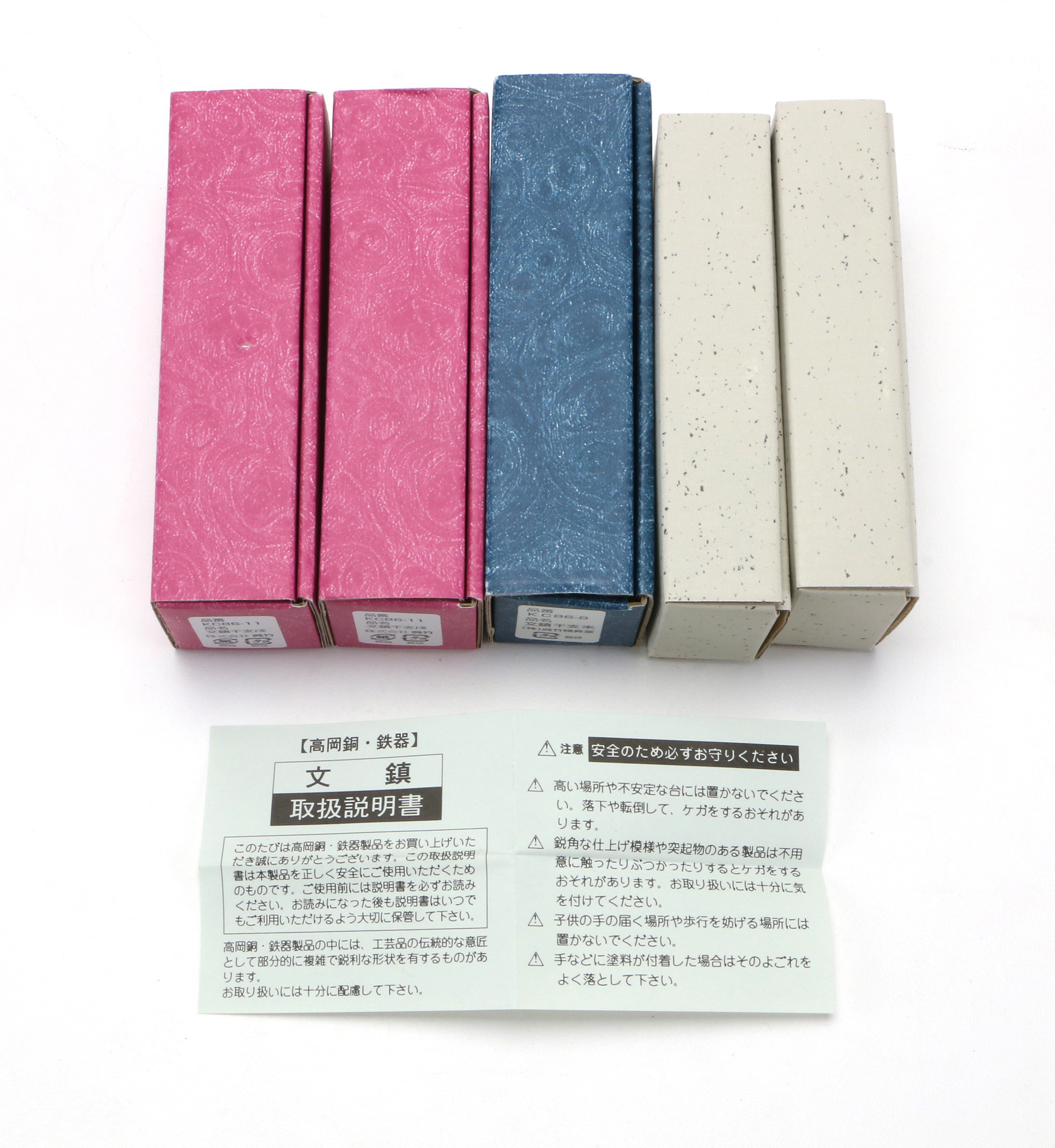 Brass Child and Parent Animal Statues