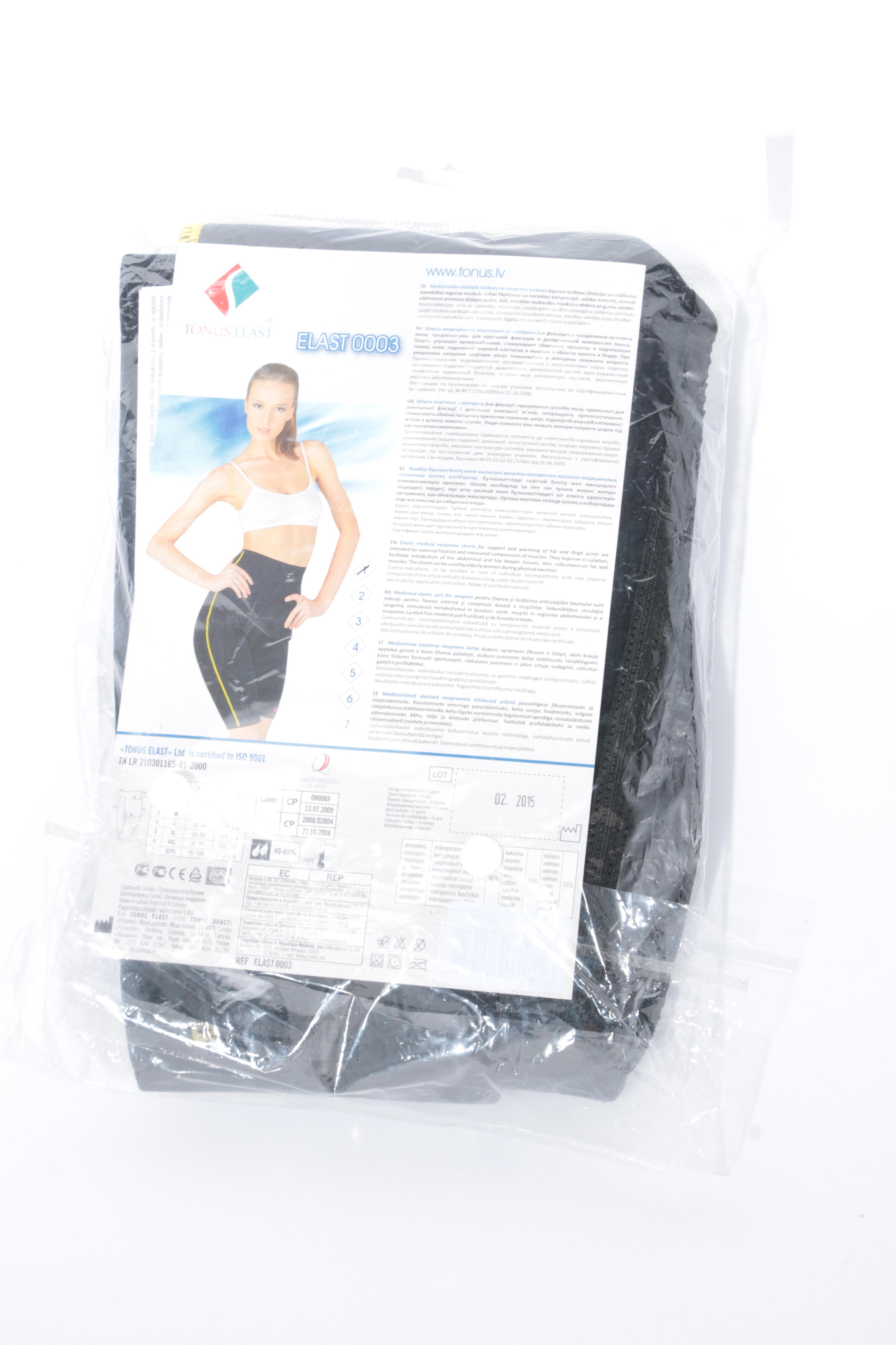 Women's Workout and Intimate Wear