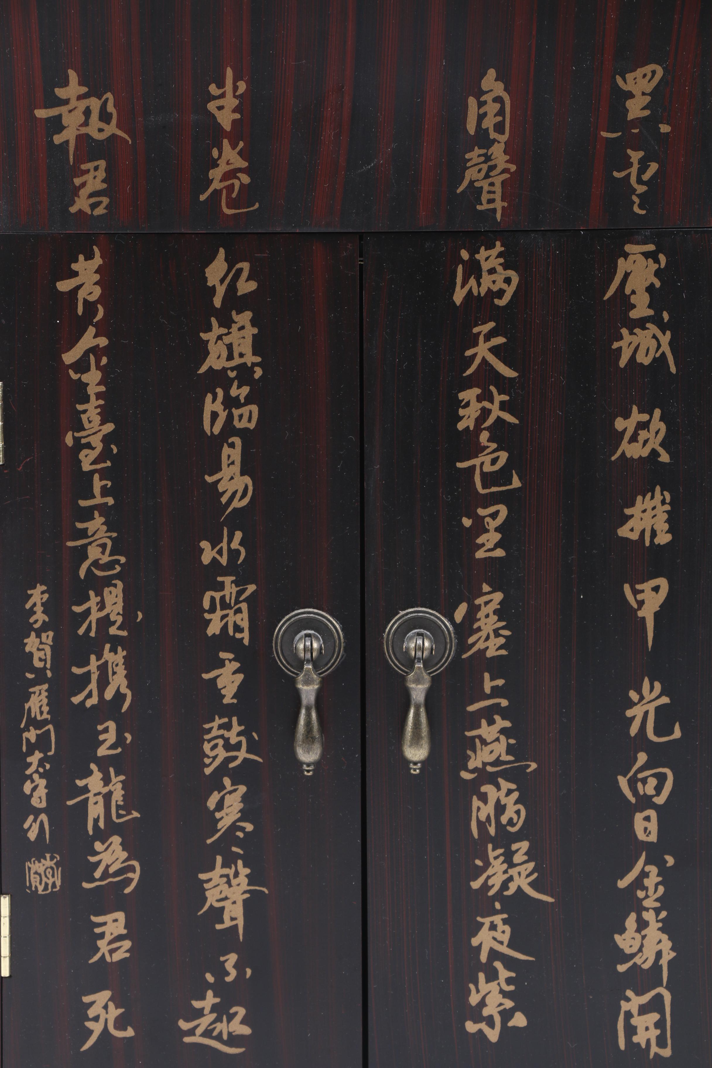 Collection of Asian Decor