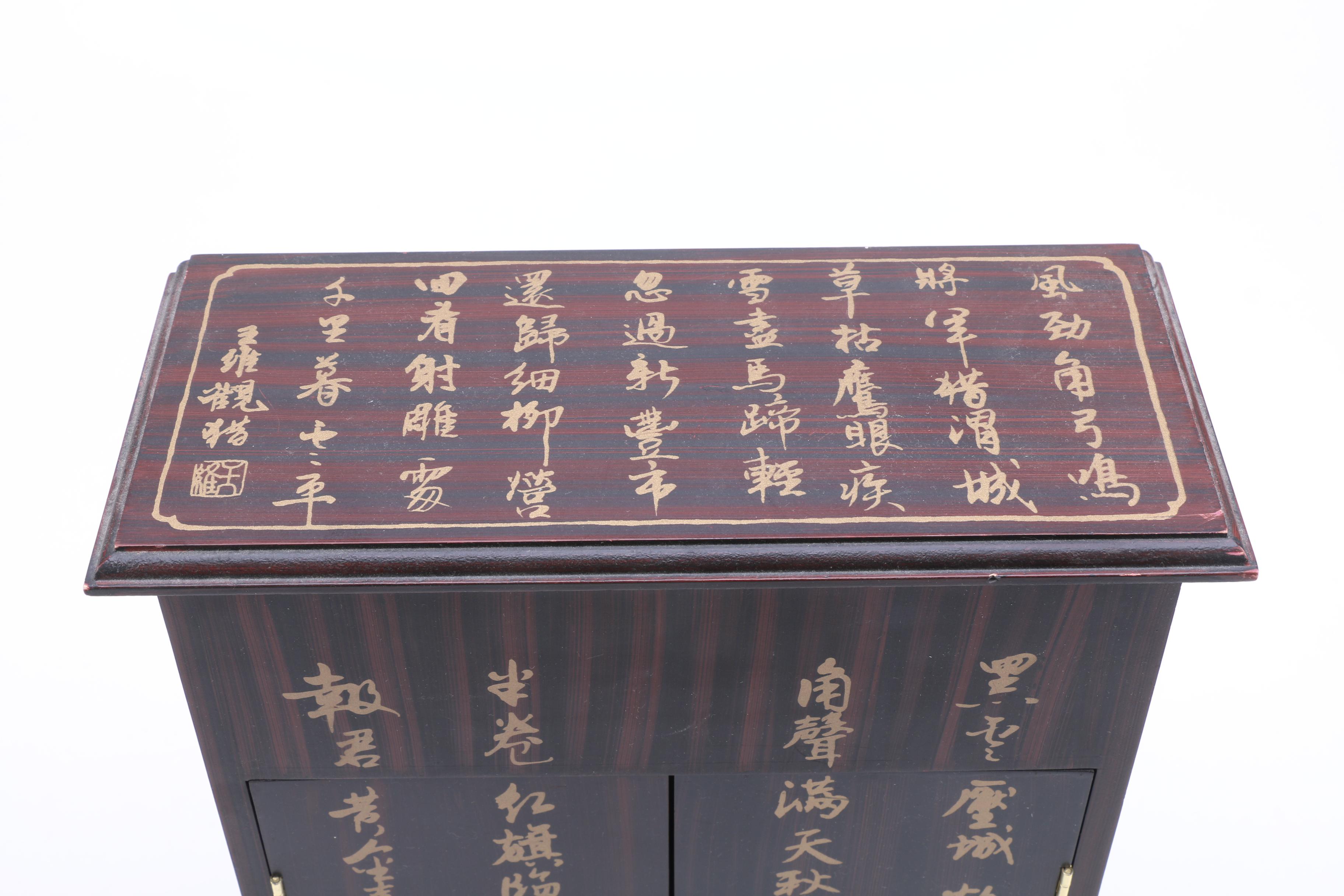 Collection of Asian Decor