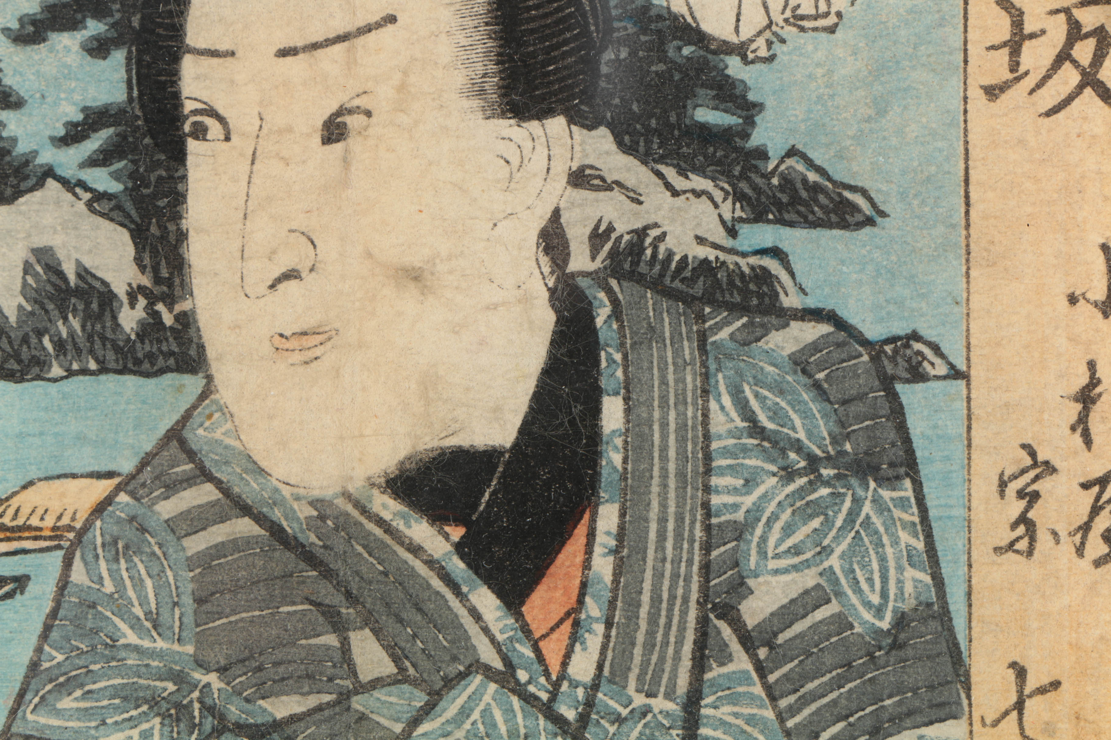 Utagawa Toyokuni III Ukiyo-e Woodblock Portraits