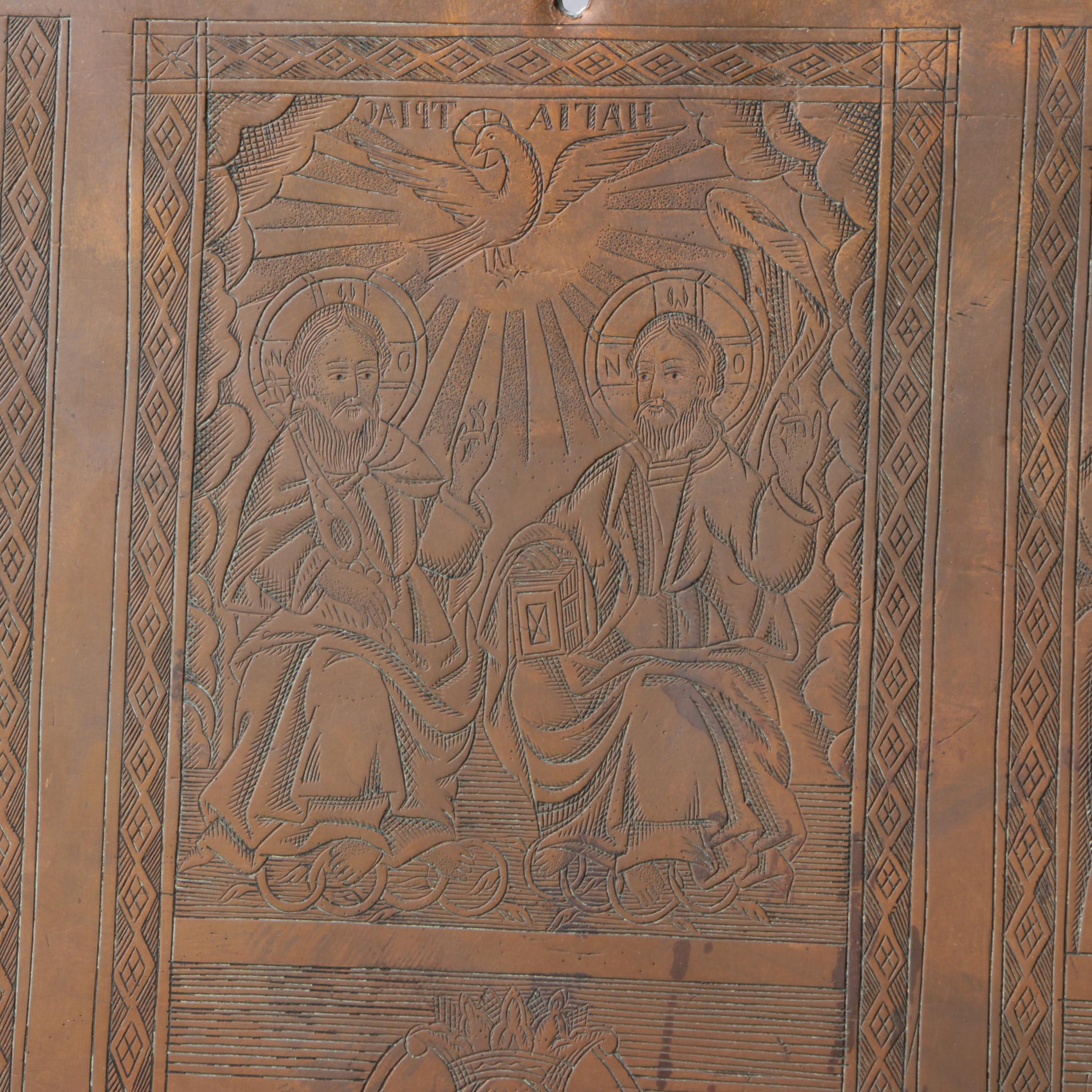 19th Century Eastern Orthodox Copper Engraving Plate