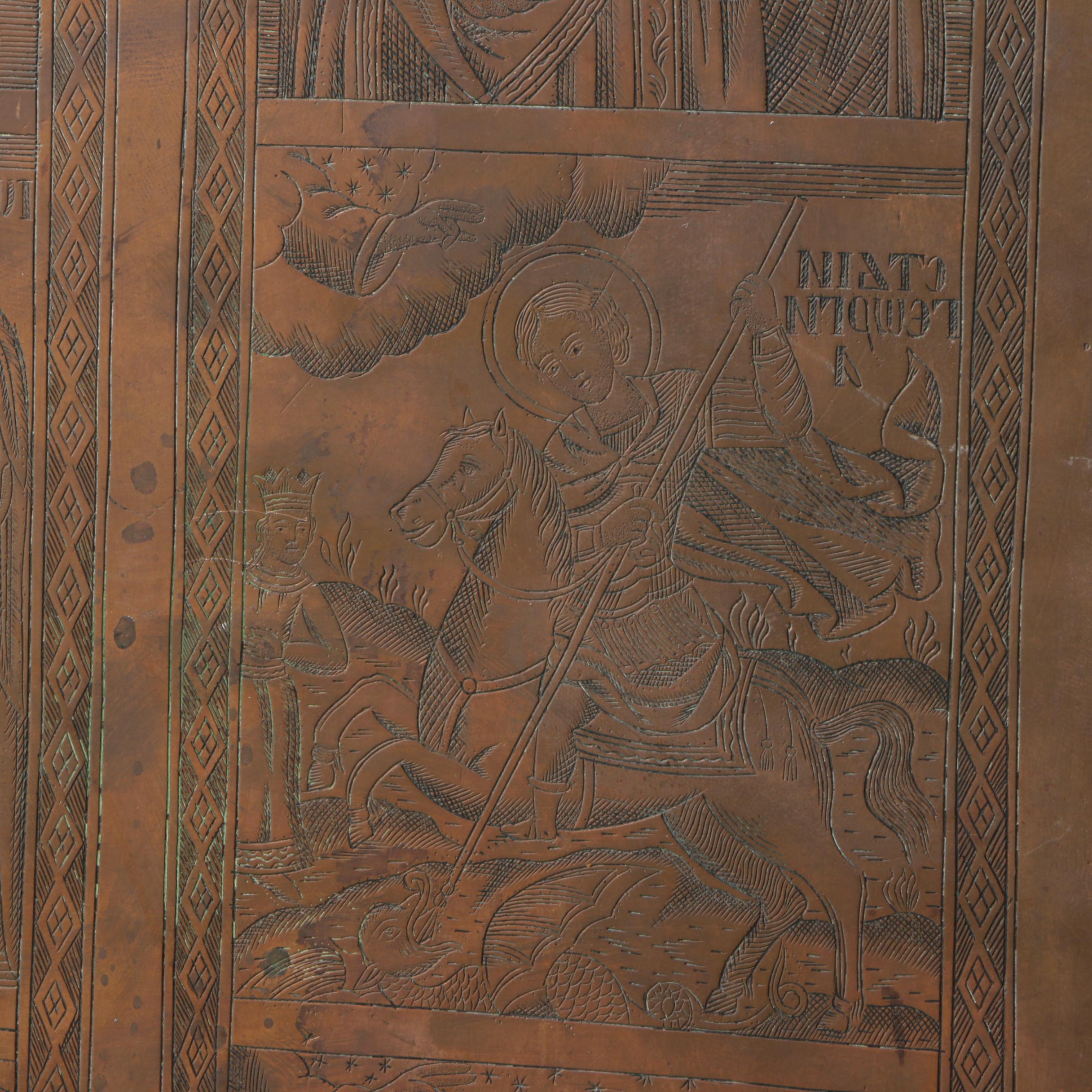19th Century Eastern Orthodox Copper Engraving Plate