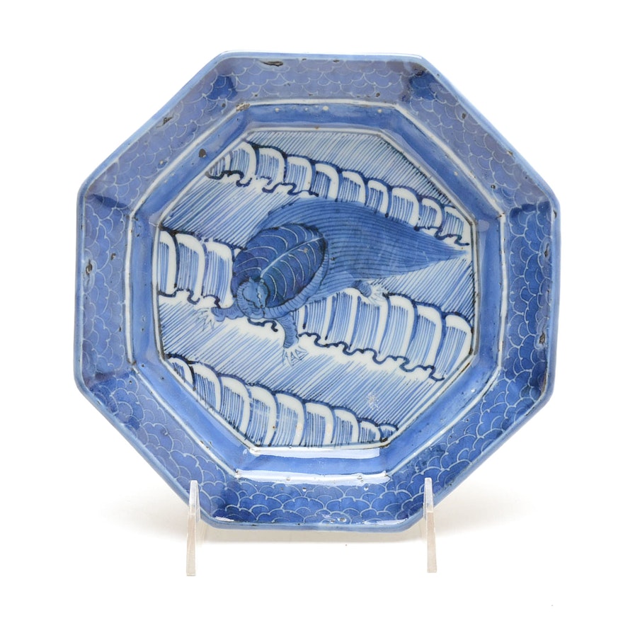 19th Century Japanese Arita Minograme Turtle Porcelain Plate