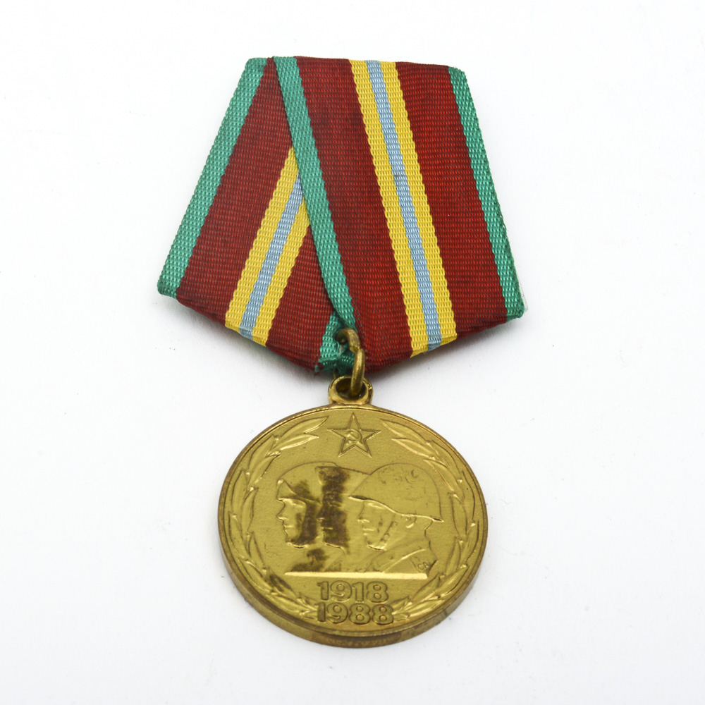 Soviet Military 70th Anniversary Medal