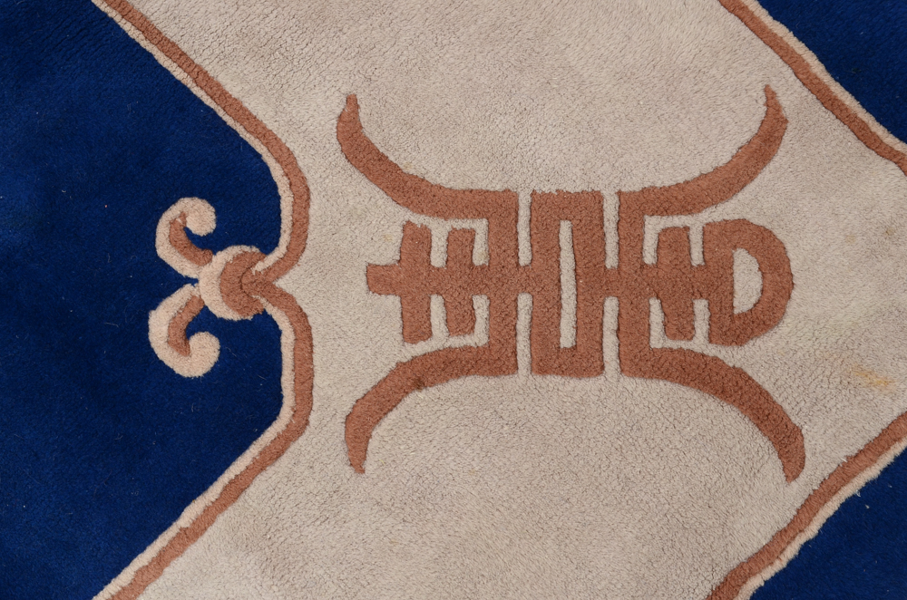 Hand-Knotted Chinese Old Peking Style Wool Area Rug